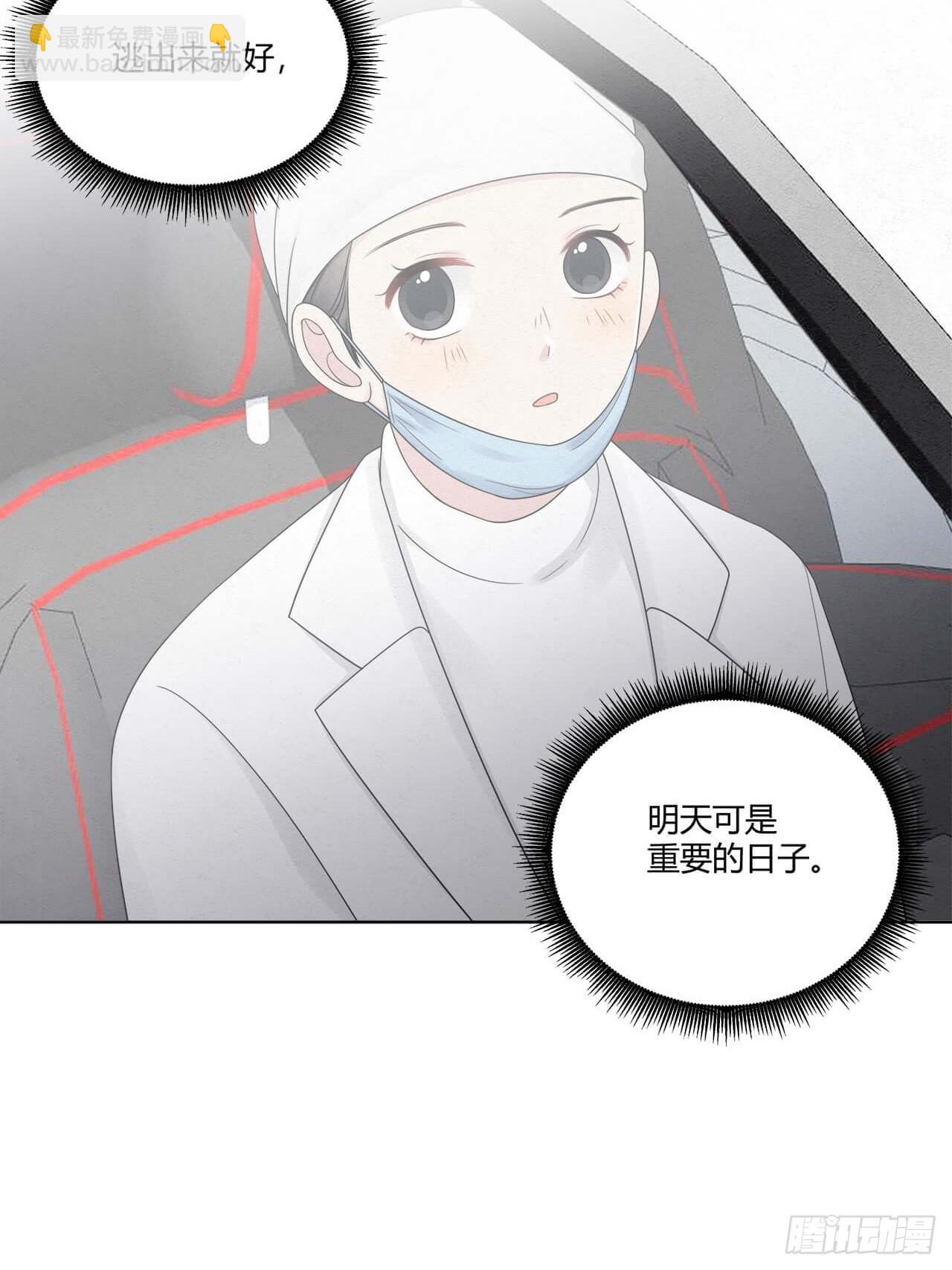 第64话 神奇的女子-第65话