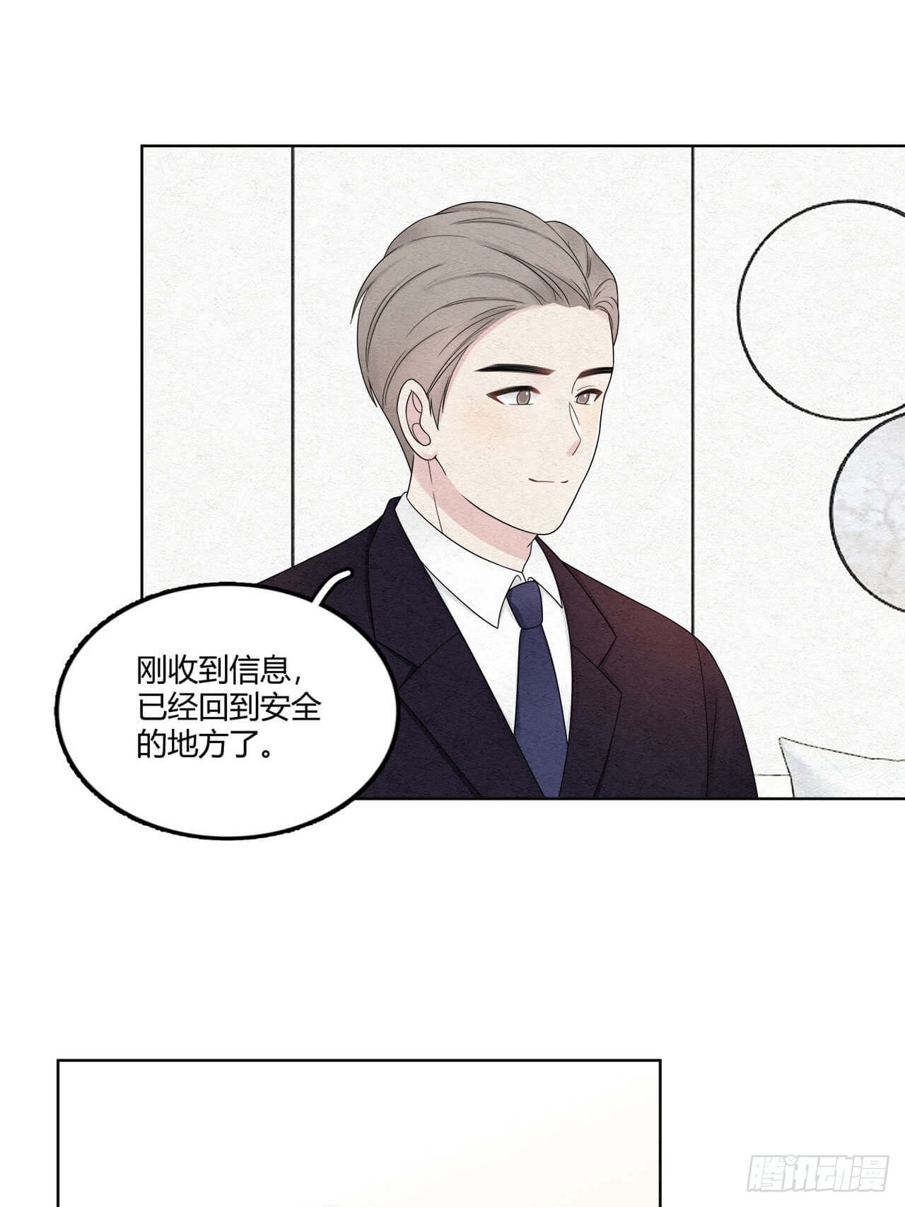 第64话 神奇的女子-第65话