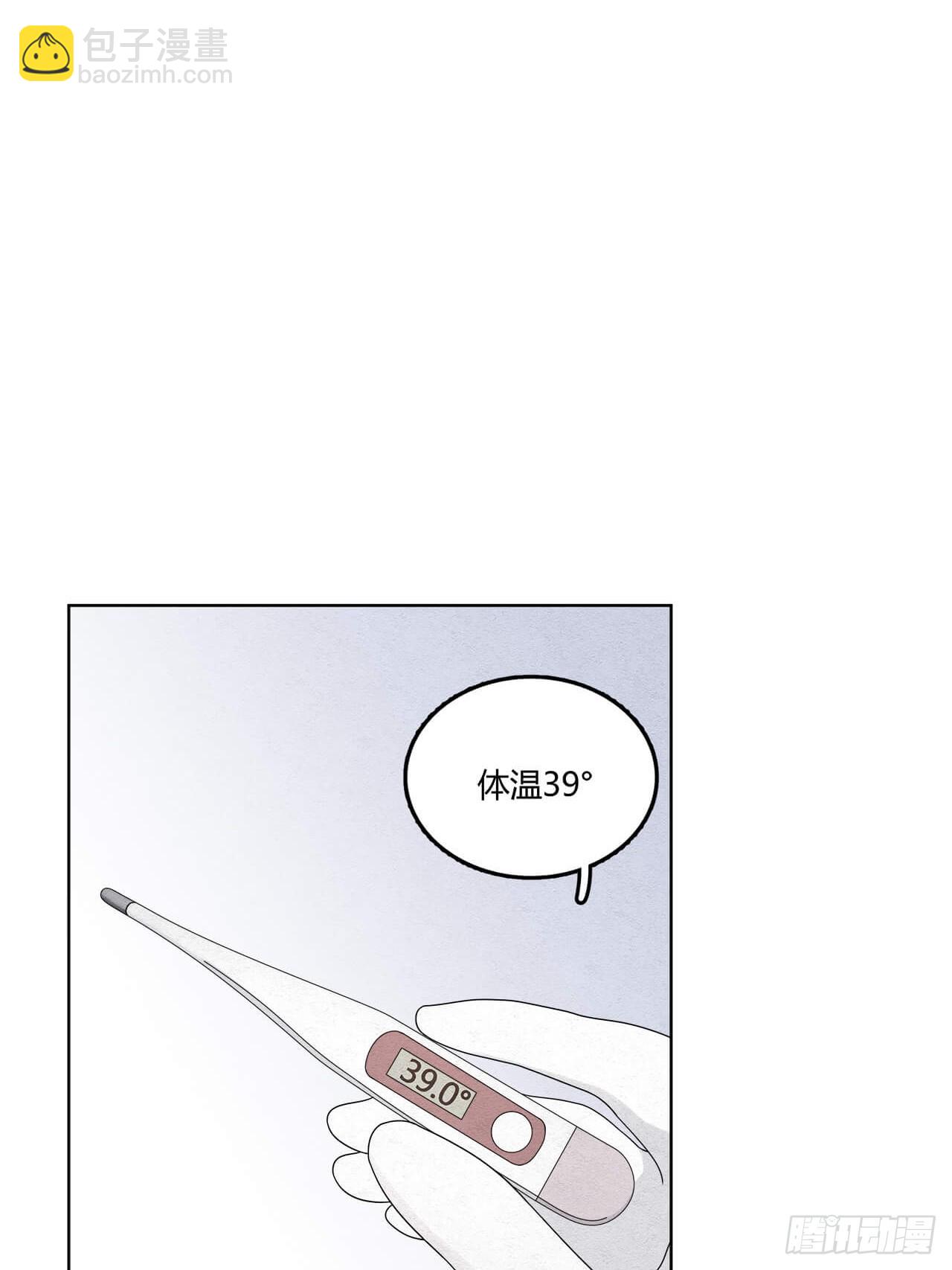 第64话 神奇的女子-第65话