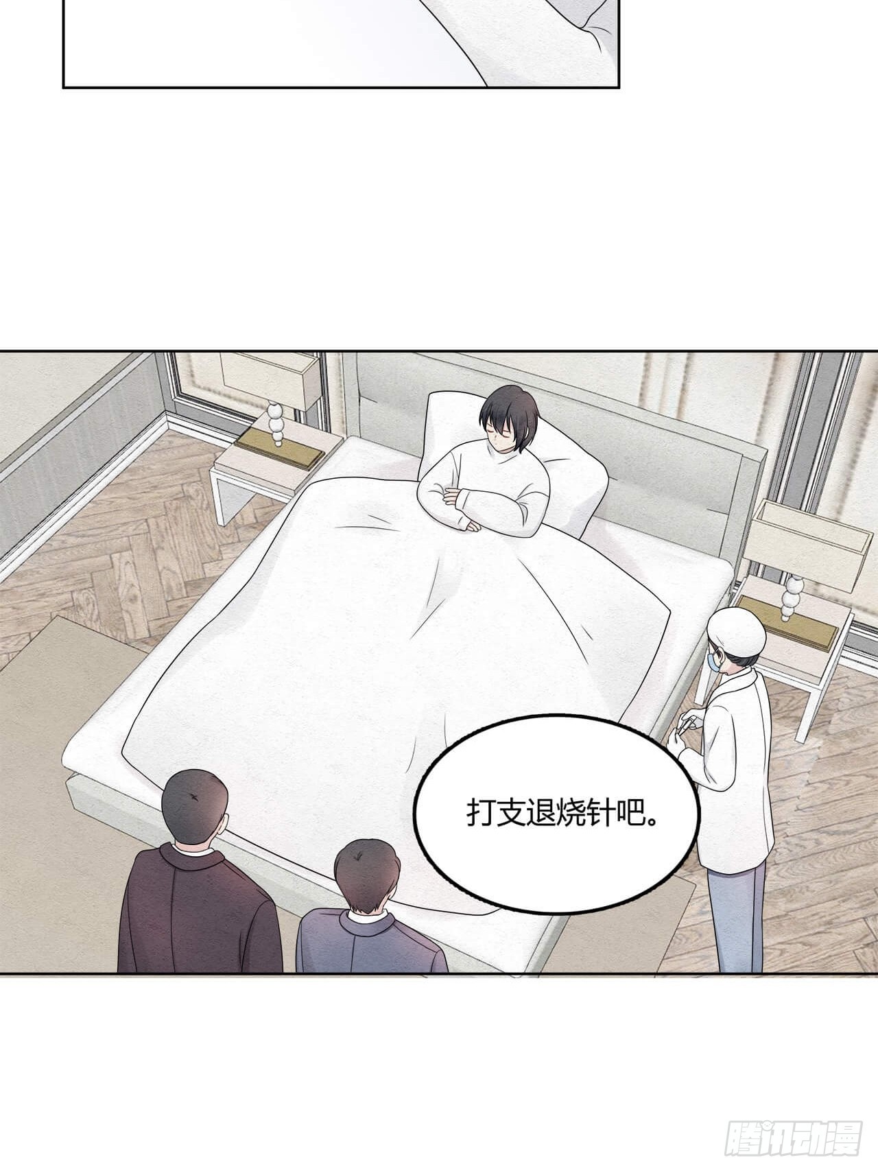 第64话 神奇的女子-第65话