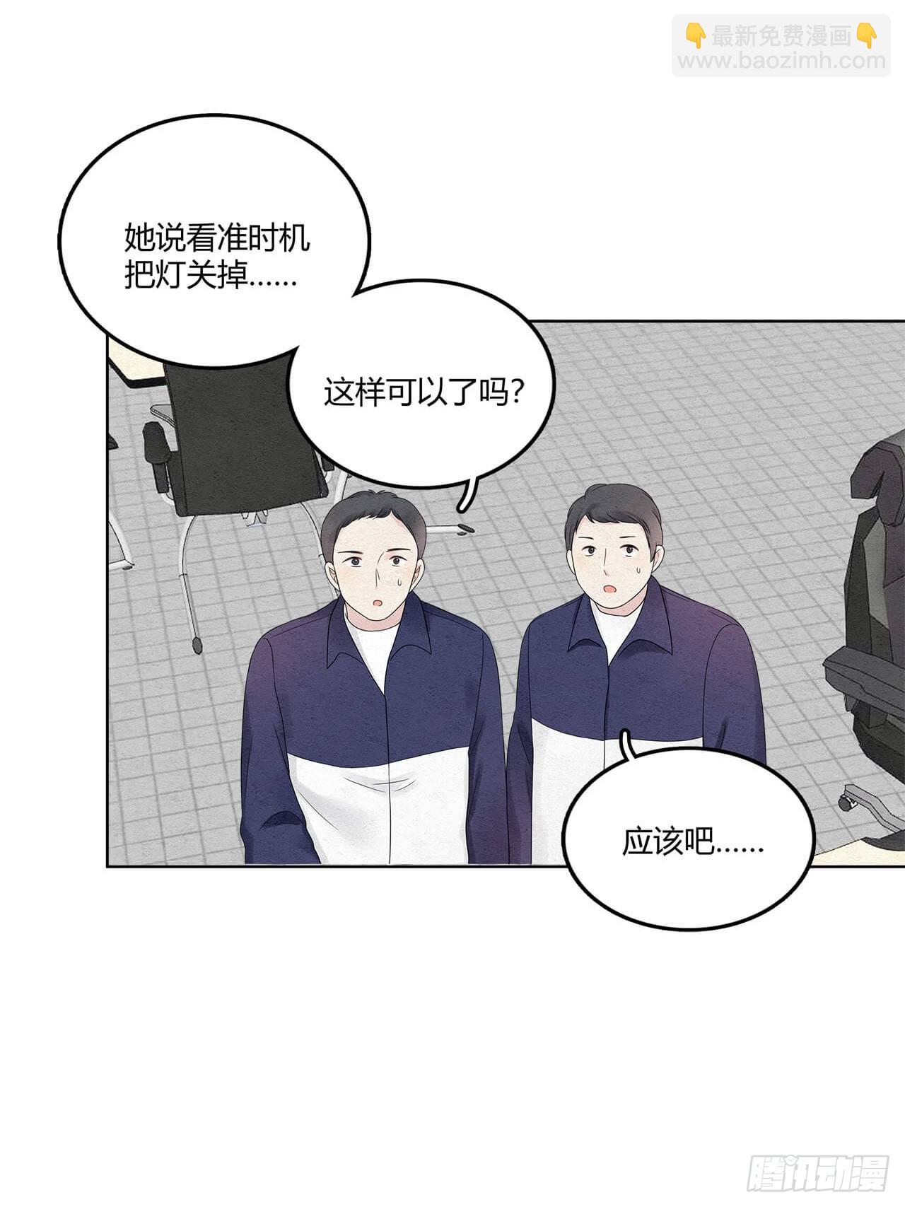 第66话 熟悉的感觉-第67话