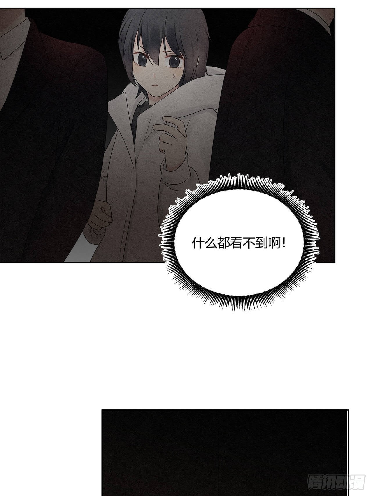 第66话 熟悉的感觉-第67话