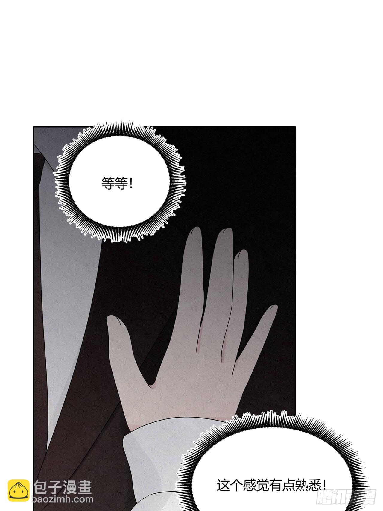 第66话 熟悉的感觉-第67话