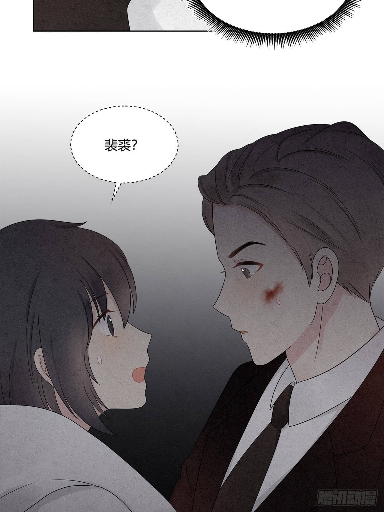 第66话 熟悉的感觉-第67话