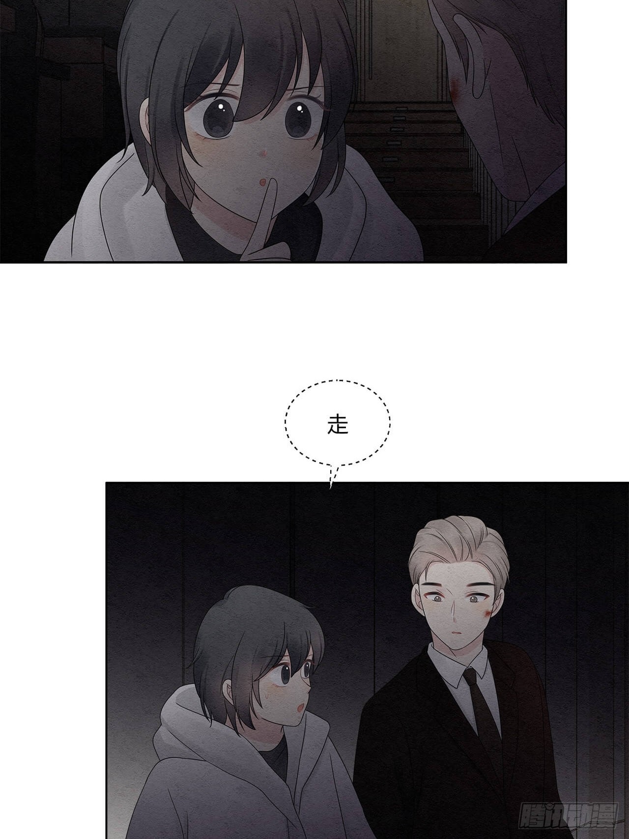 第66话 熟悉的感觉-第67话