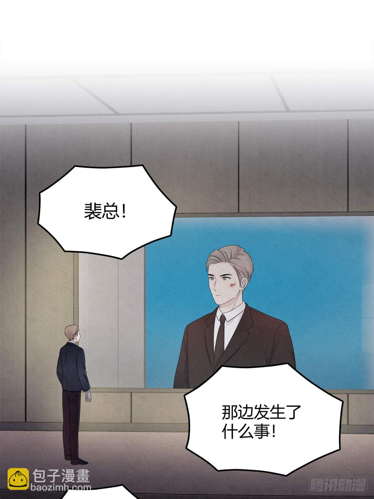 第66话 熟悉的感觉-第67话