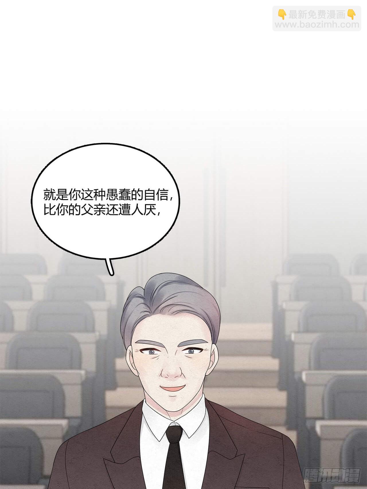 第66话 熟悉的感觉-第67话