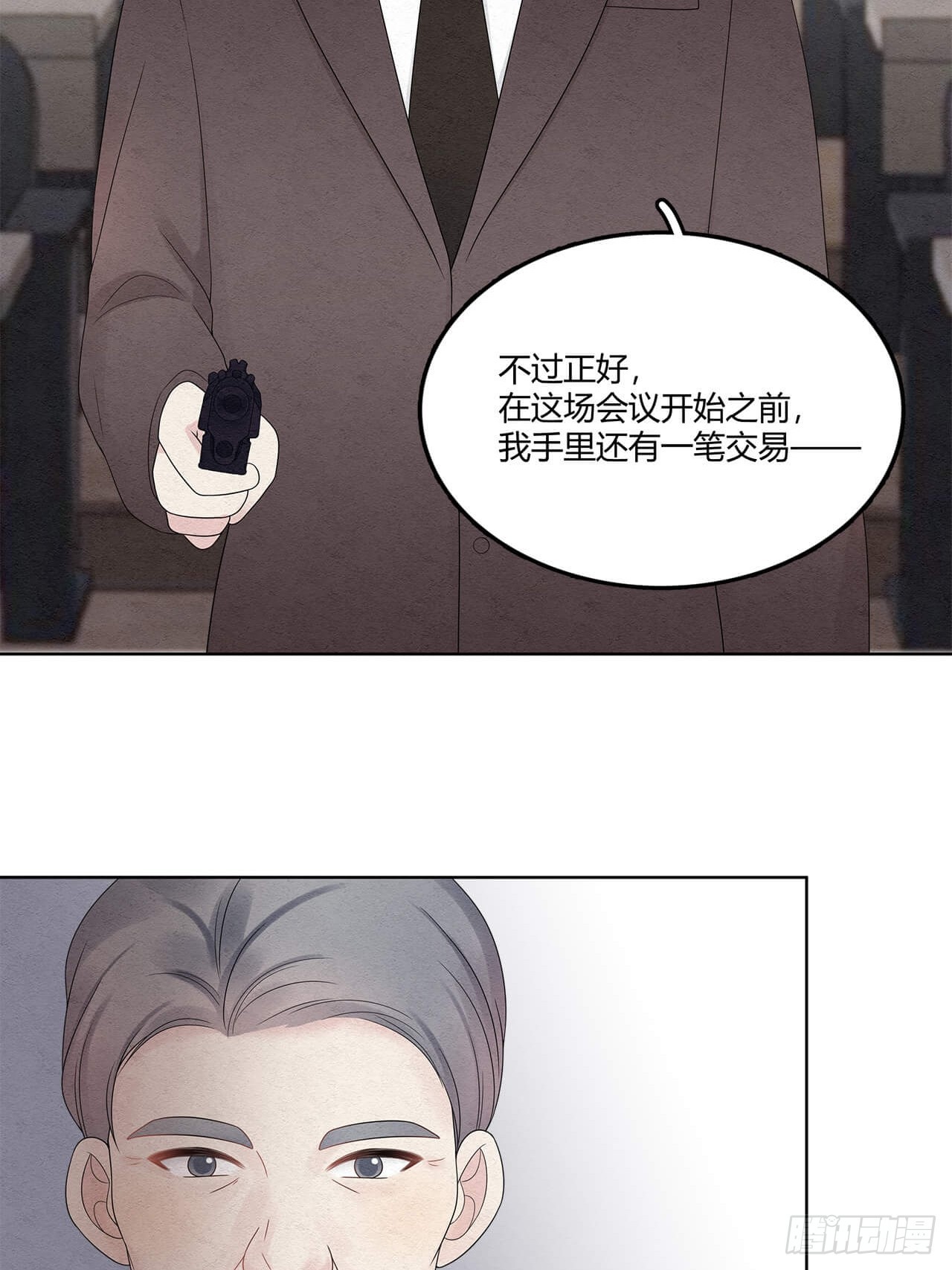第66话 熟悉的感觉-第67话
