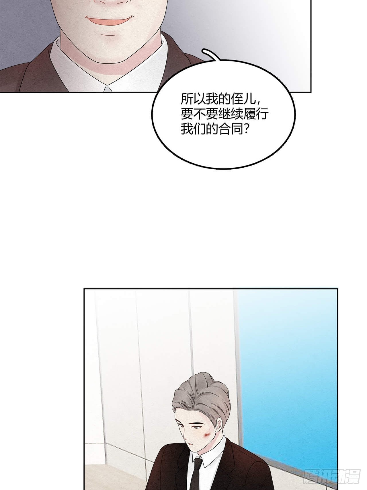 第66话 熟悉的感觉-第67话