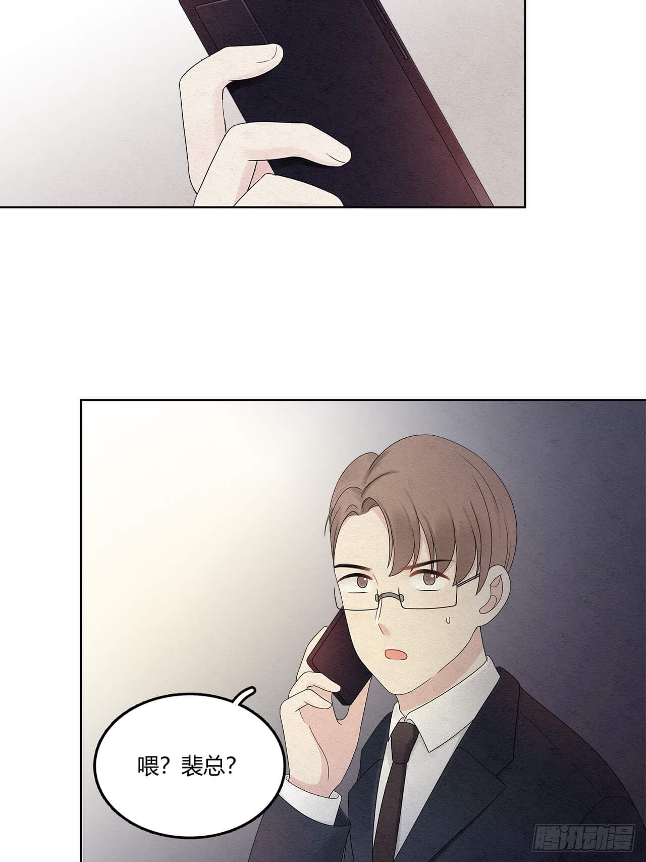 第66话 熟悉的感觉-第67话