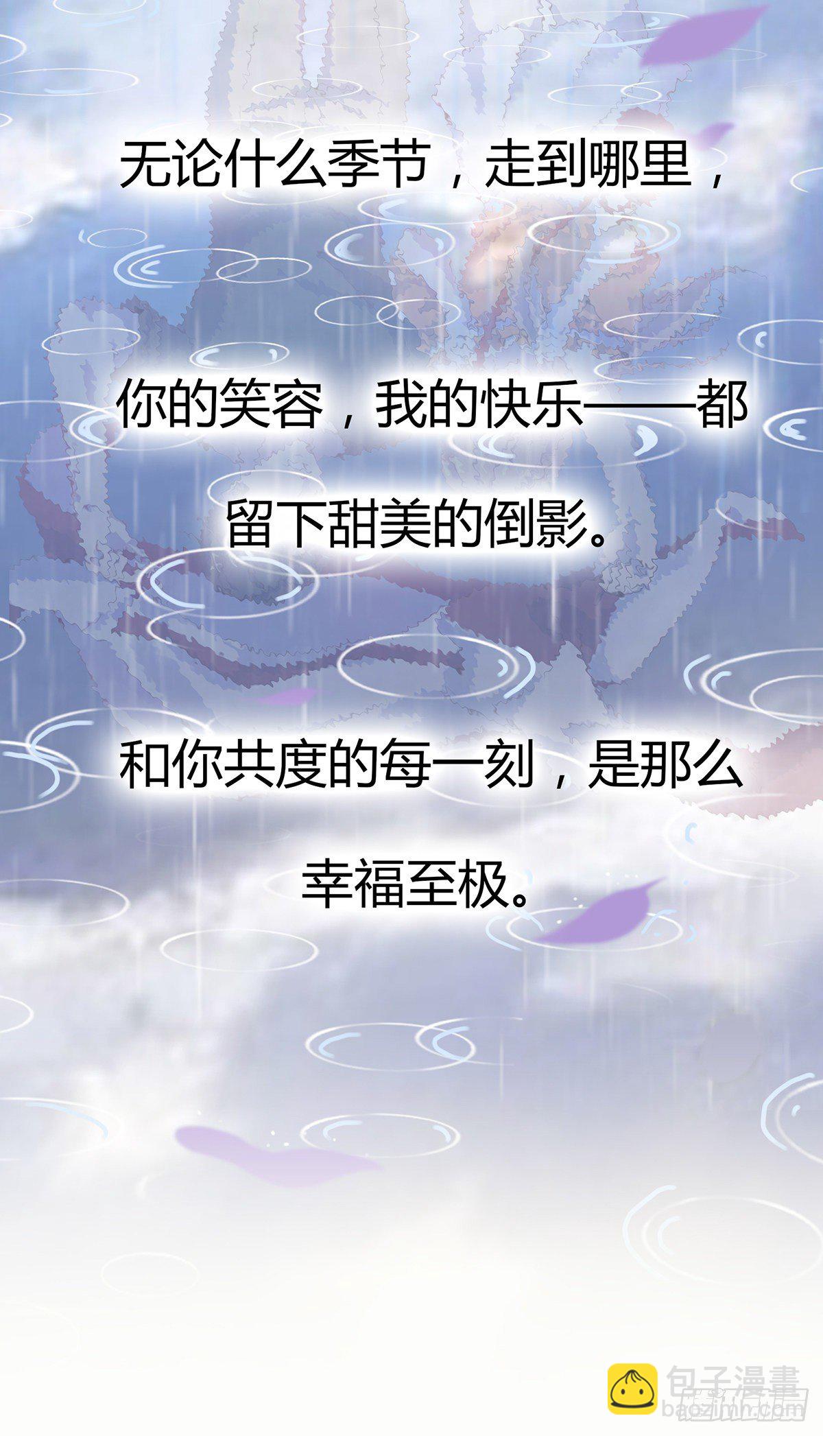 上线预告-第1话