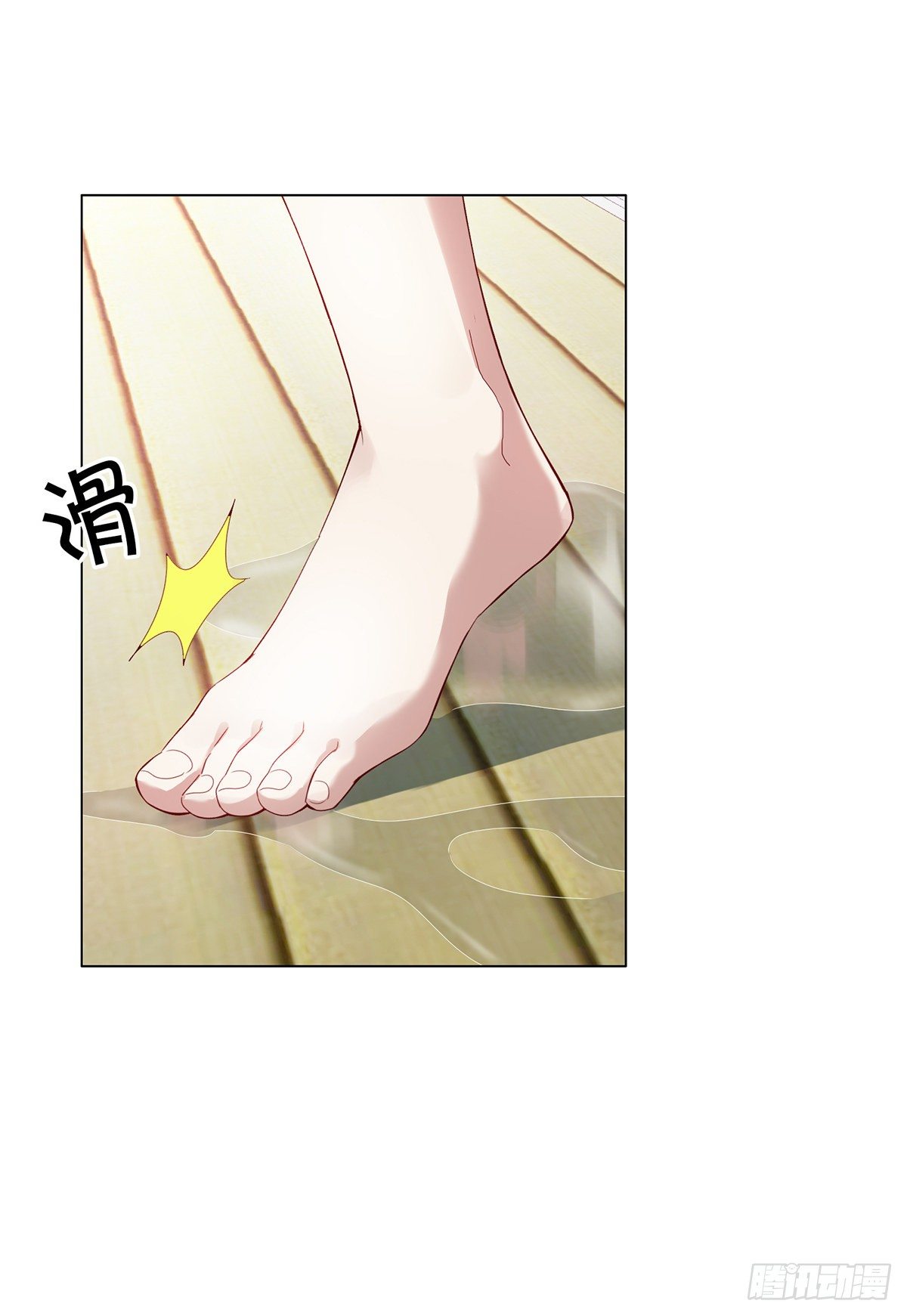 第十集(1/2)-第11话