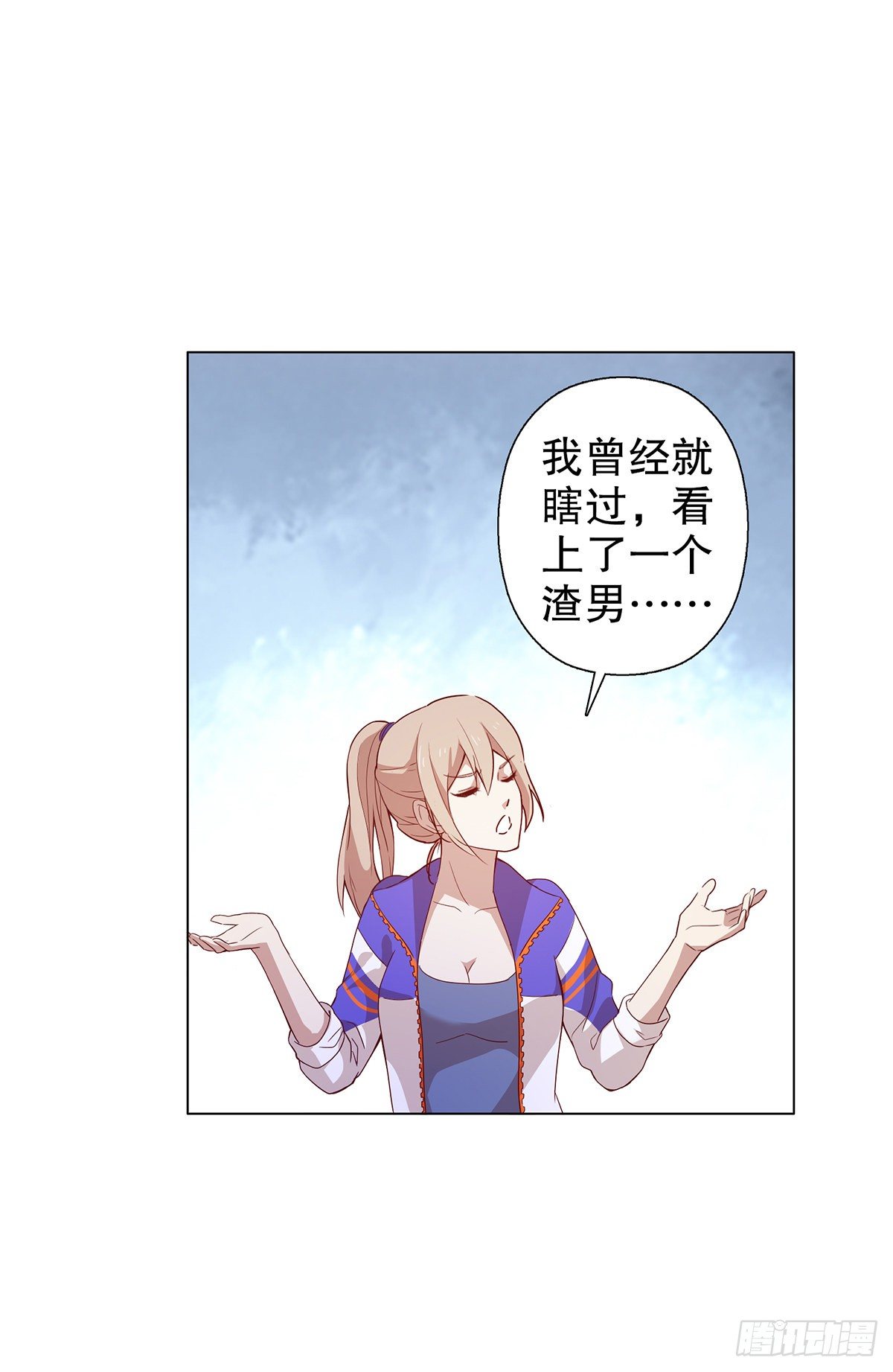 第十集(1/2)-第11话