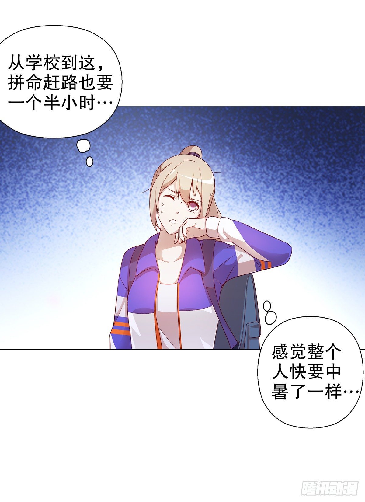第十集(1/2)-第11话
