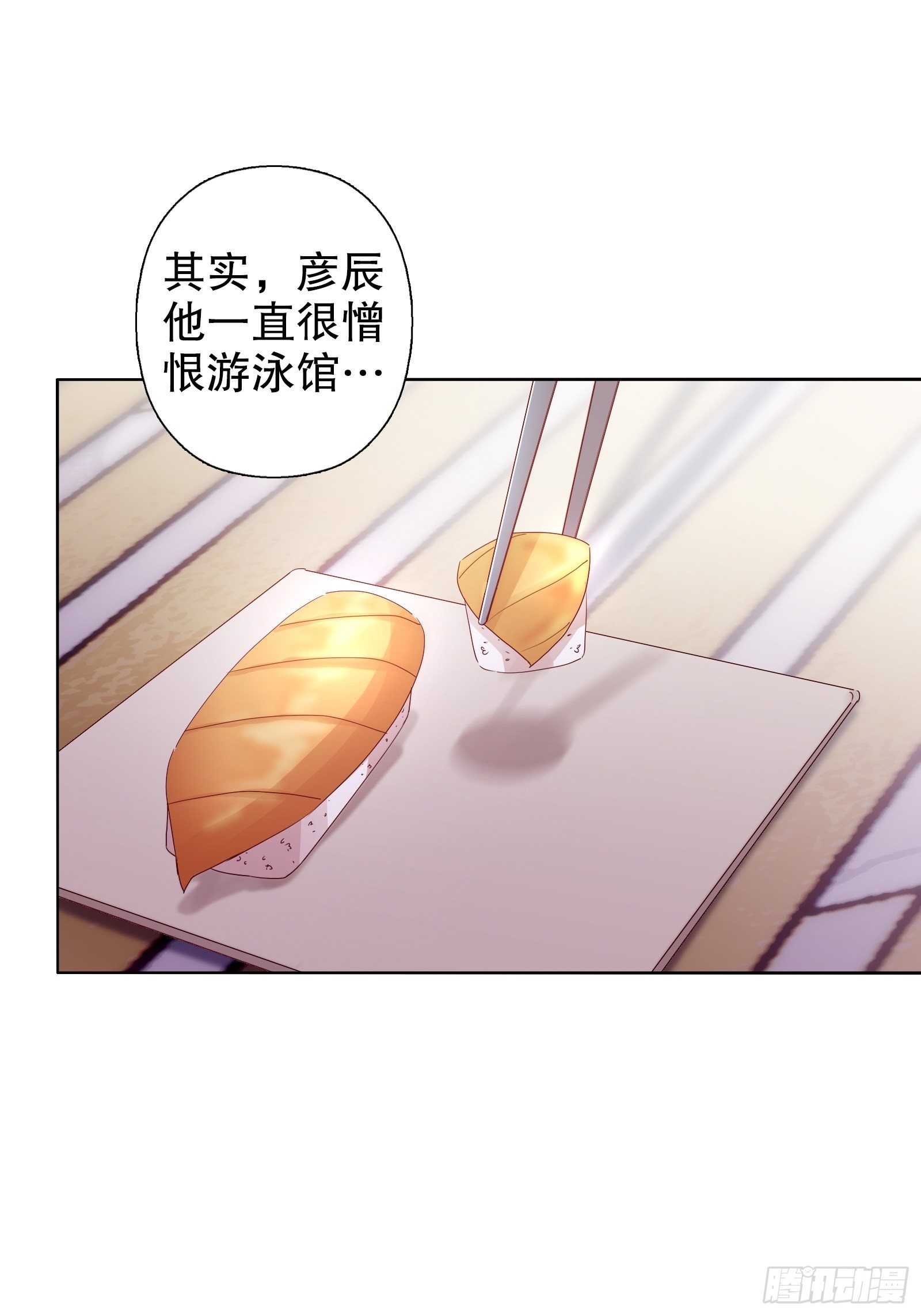 第十四集(1/2)-第15话