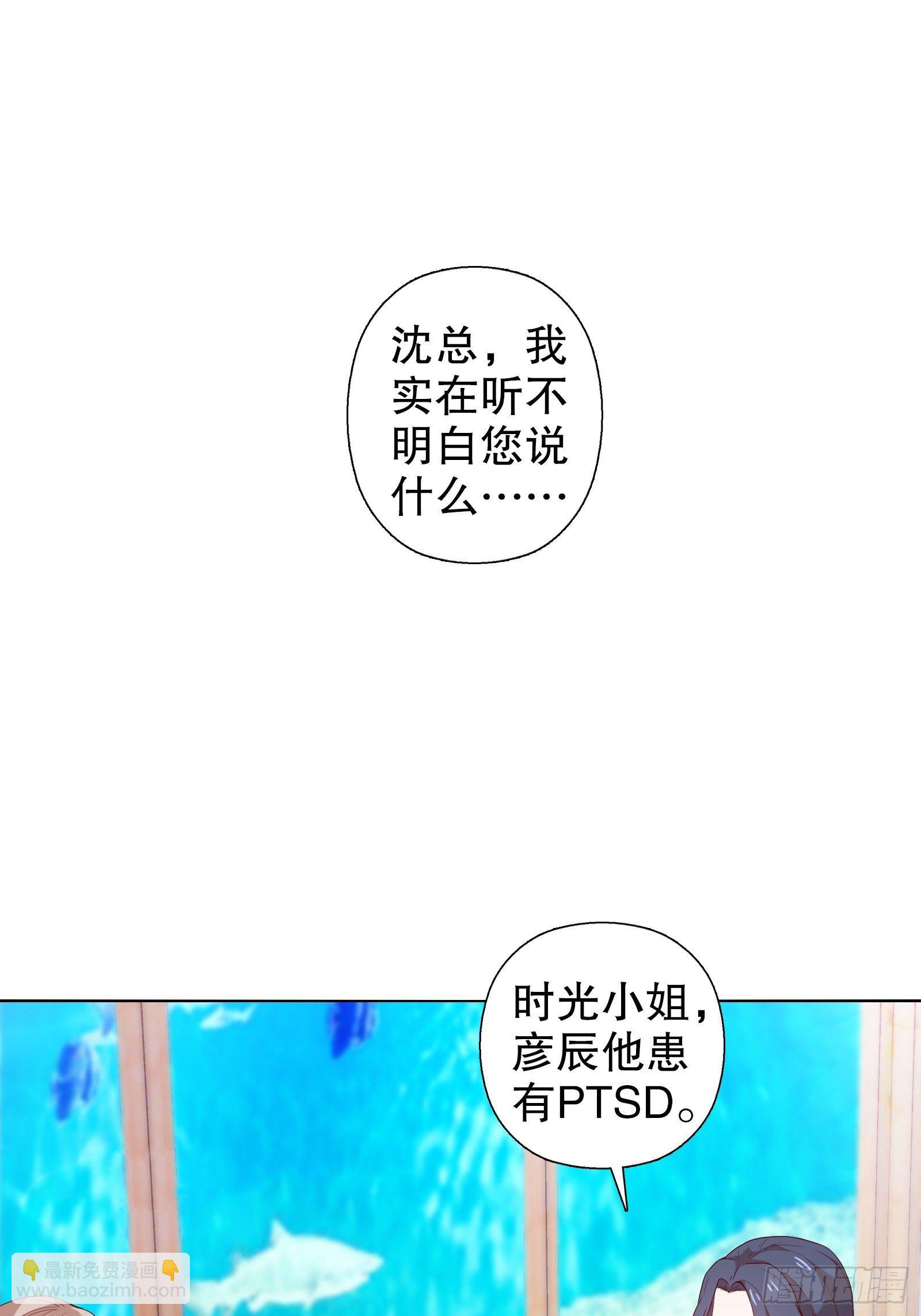 第十四集(1/2)-第15话
