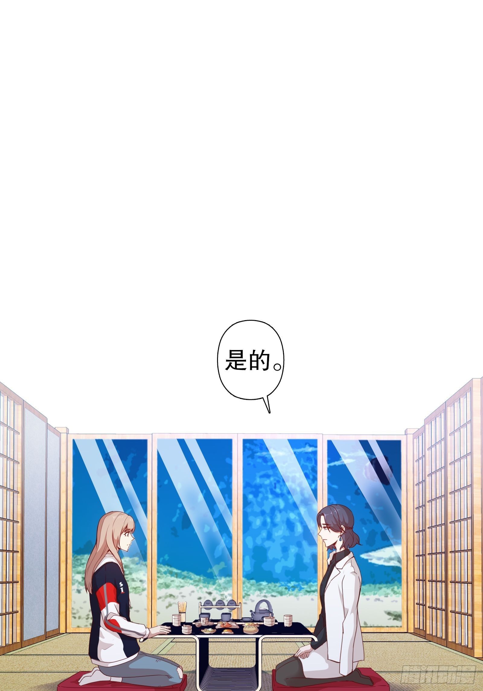 第十四集(1/2)-第15话