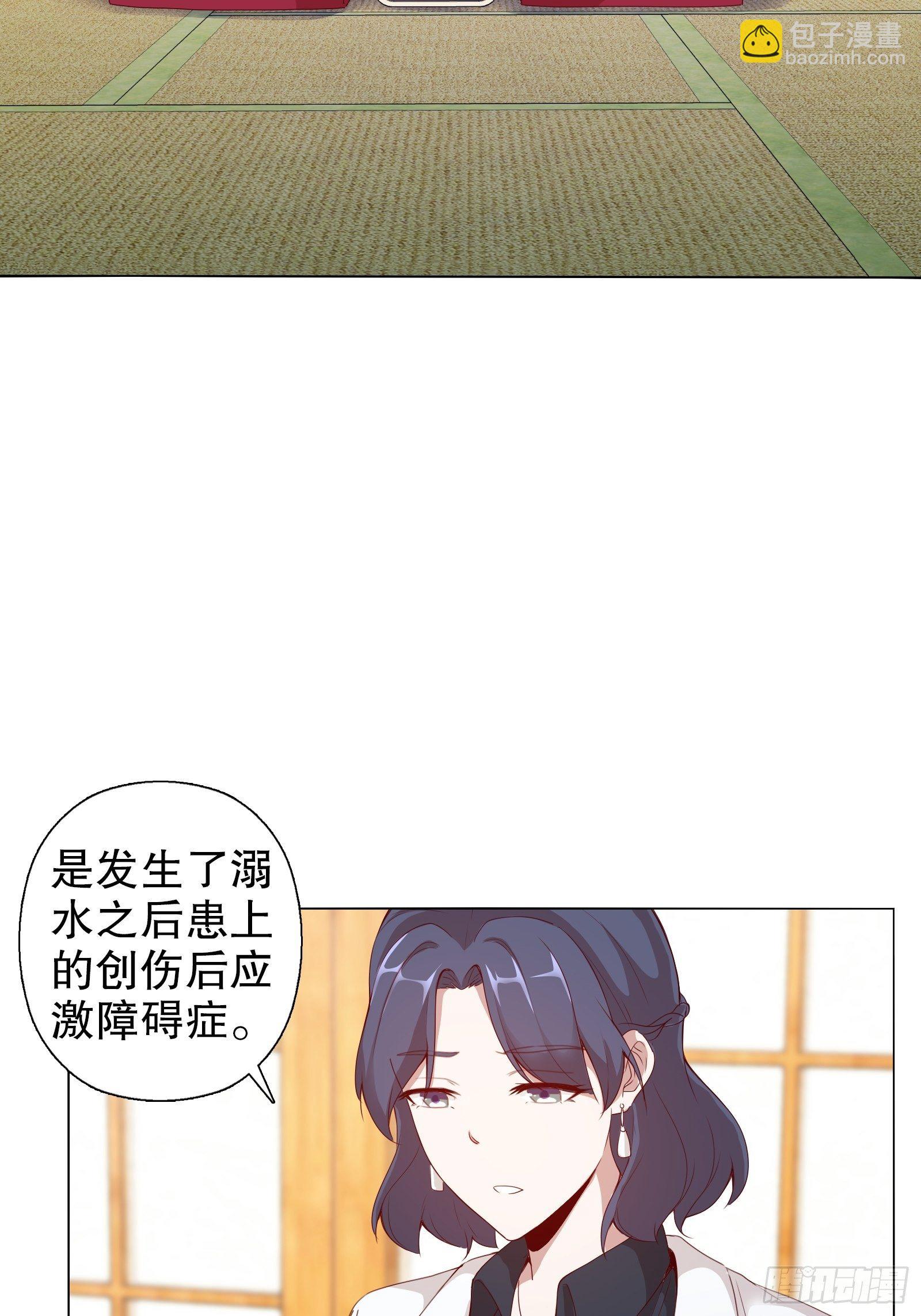 第十四集(1/2)-第15话