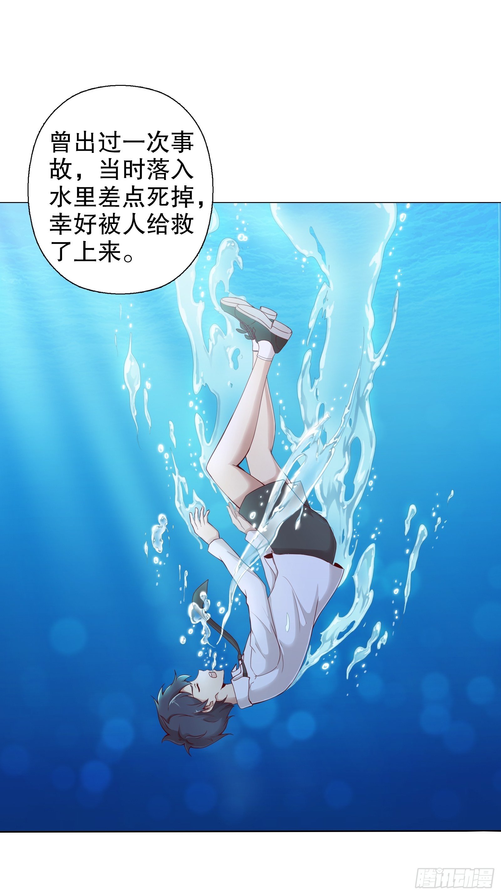 第十四集(1/2)-第15话
