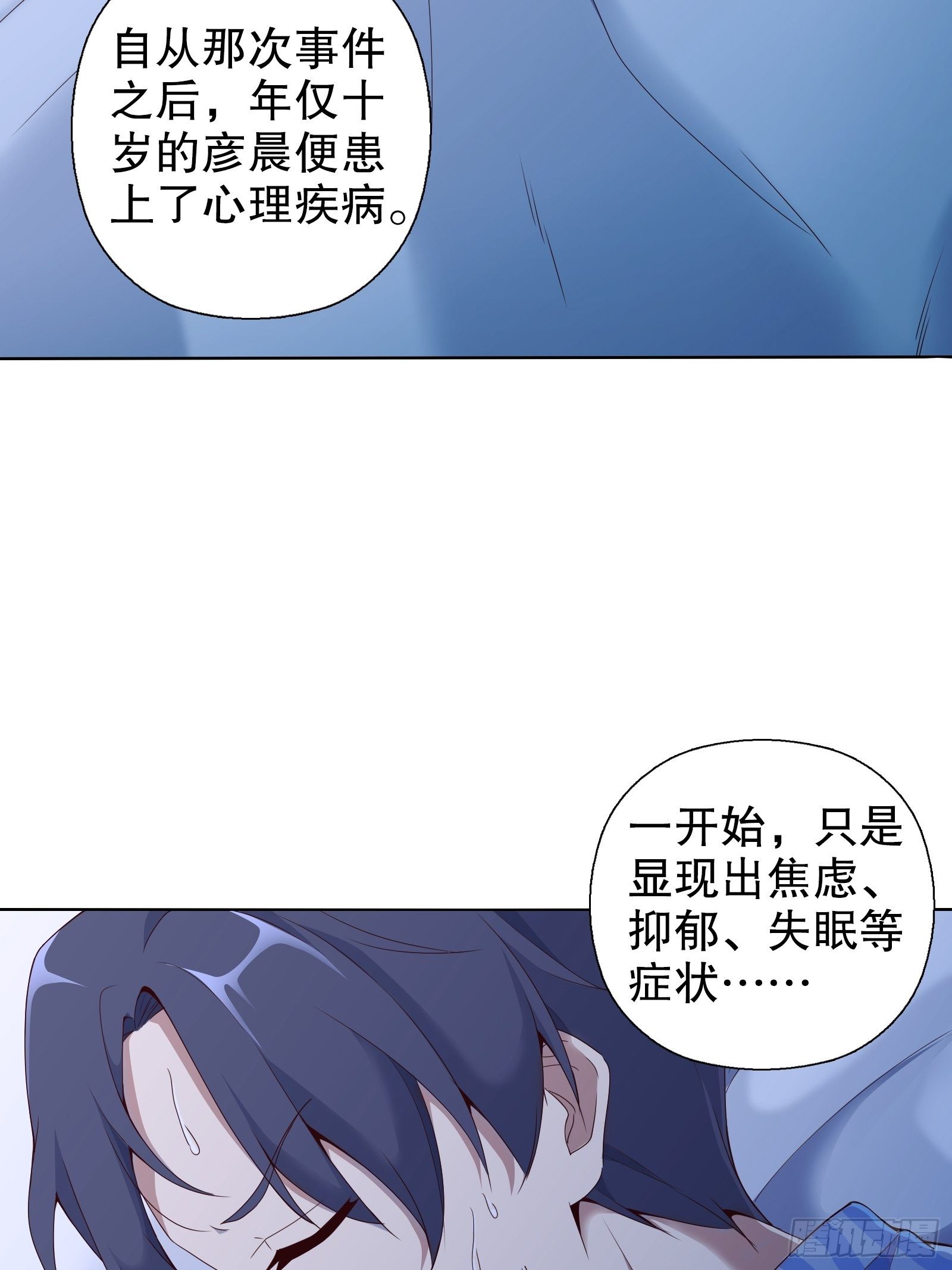 第十四集(1/2)-第15话