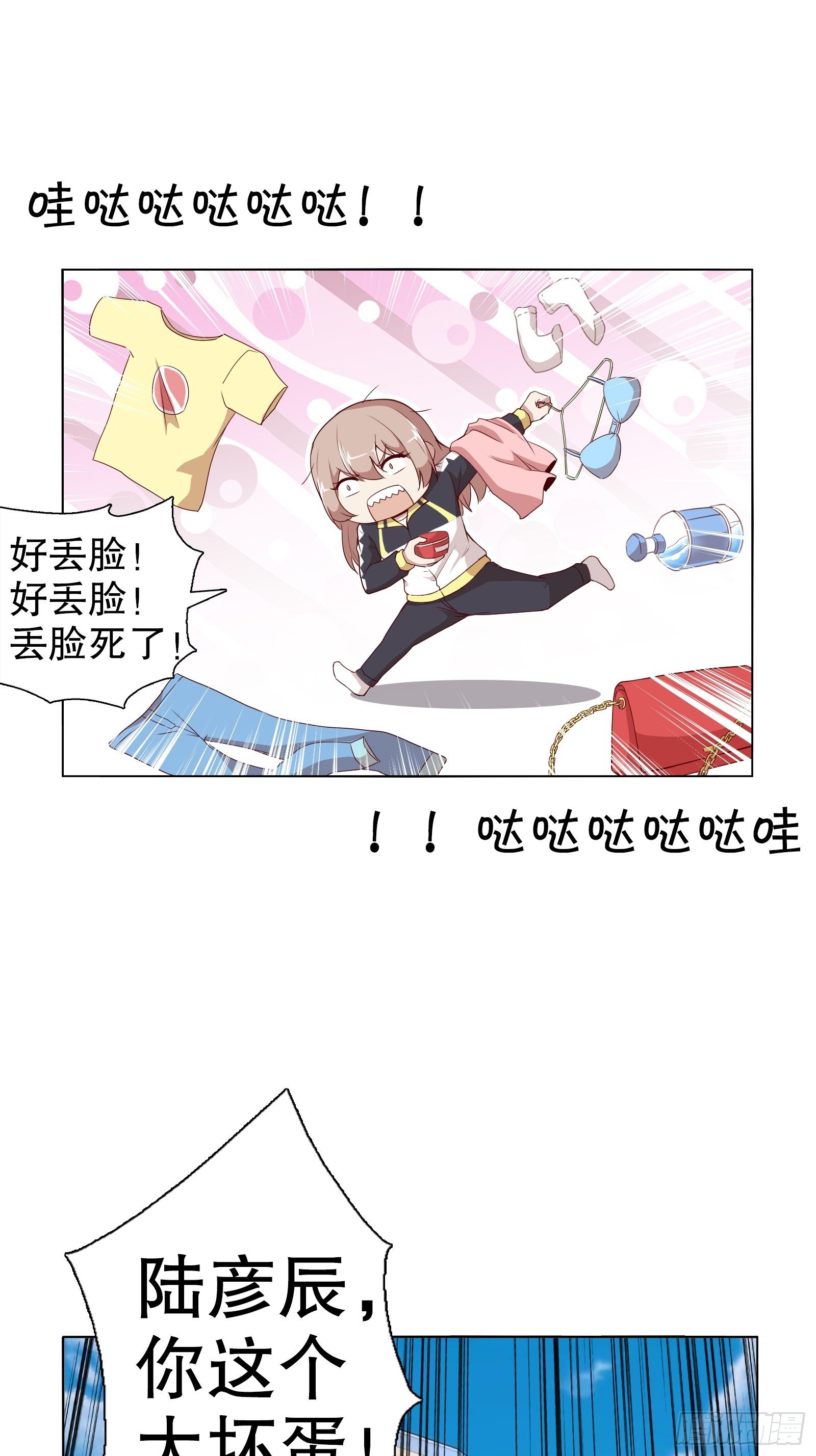 第十六集-第17话