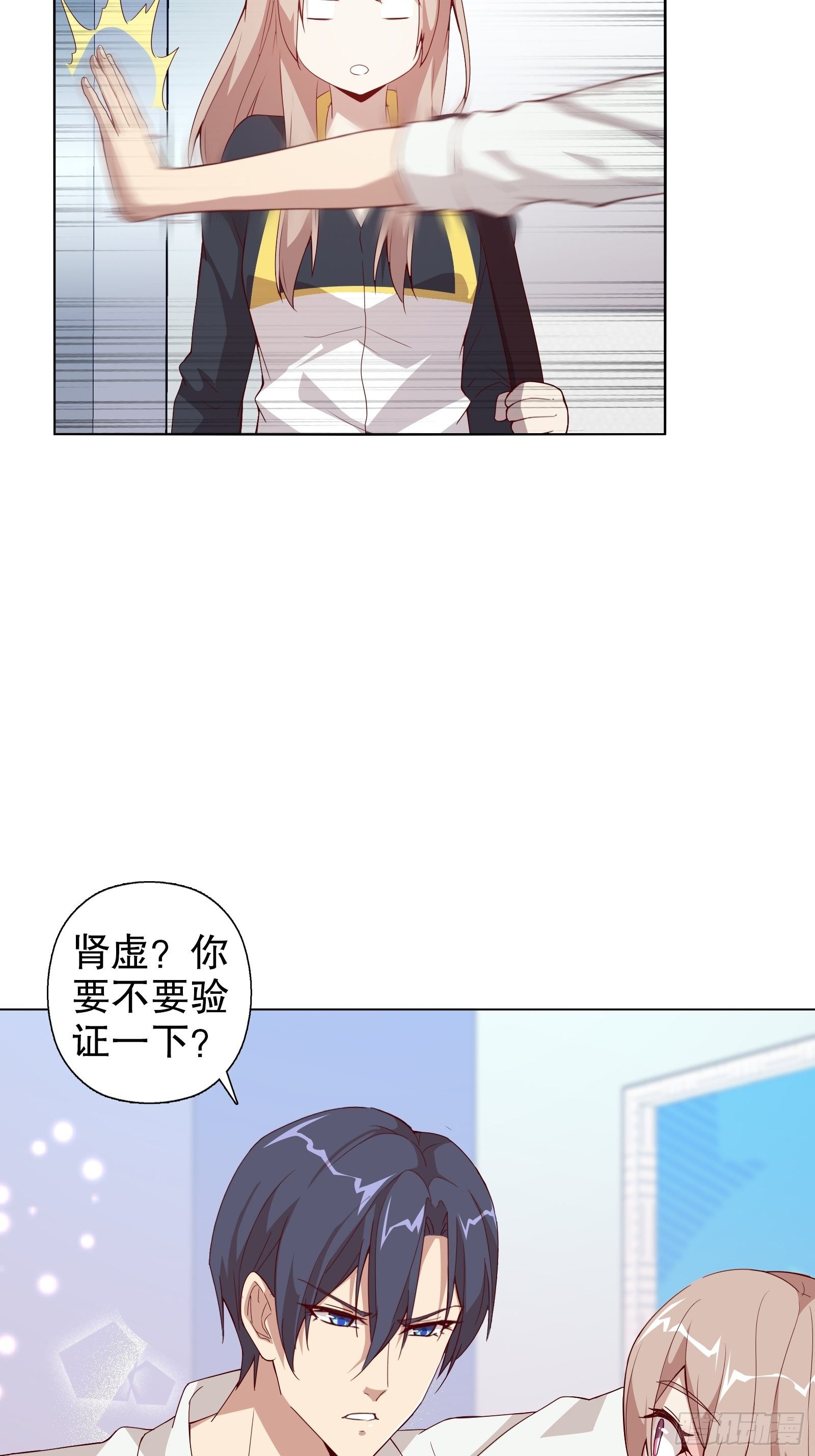 第十六集-第17话