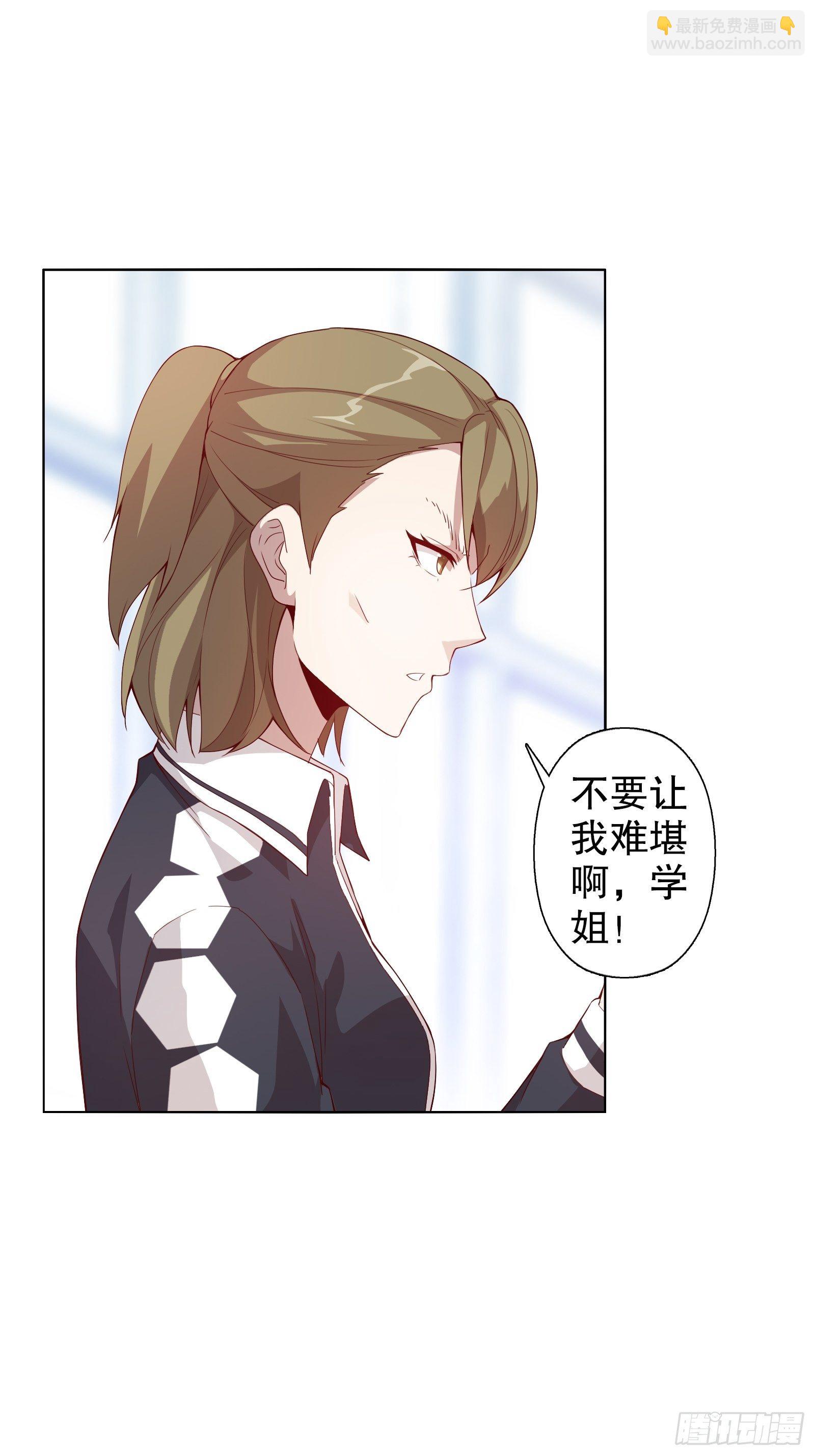 第十八集-第19话