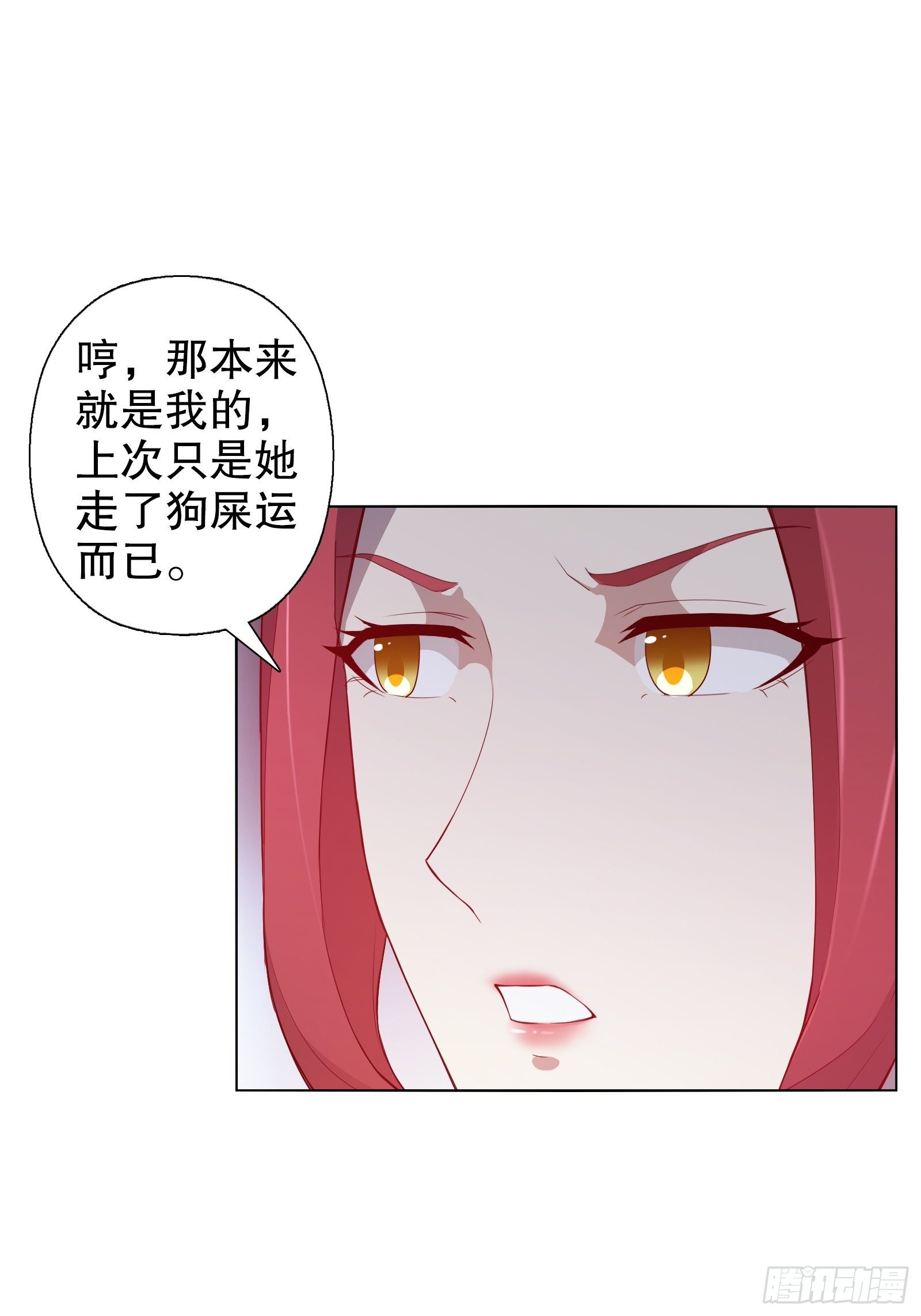 第十八集-第19话