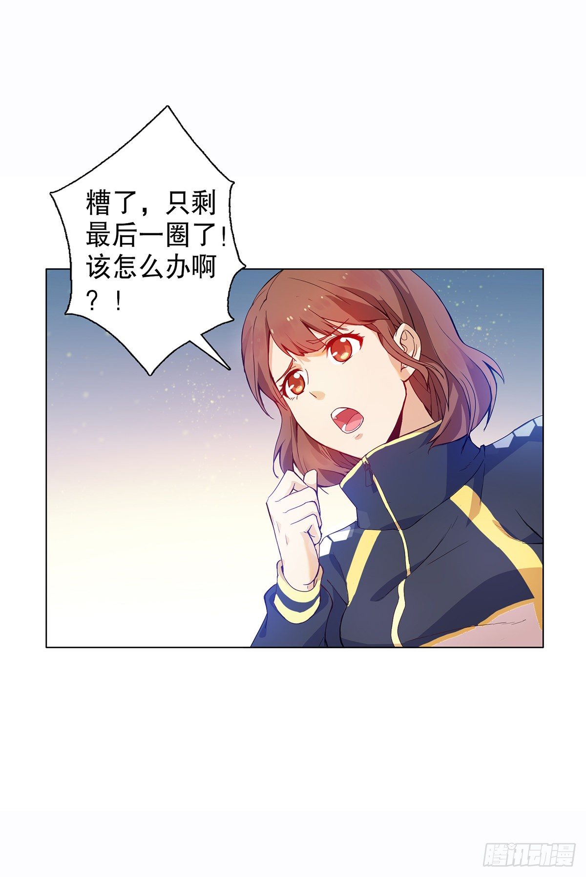 第二集-第3话