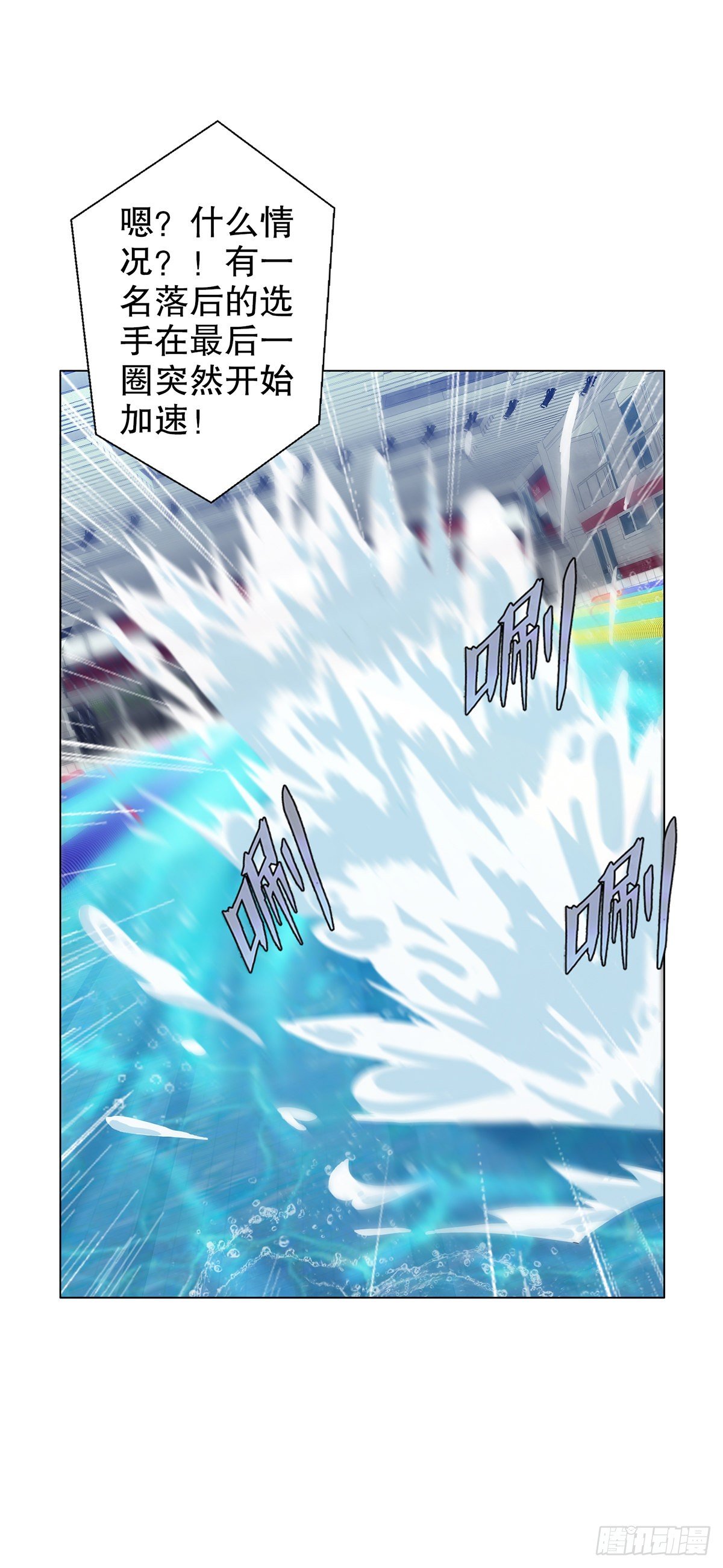 第二集-第3话