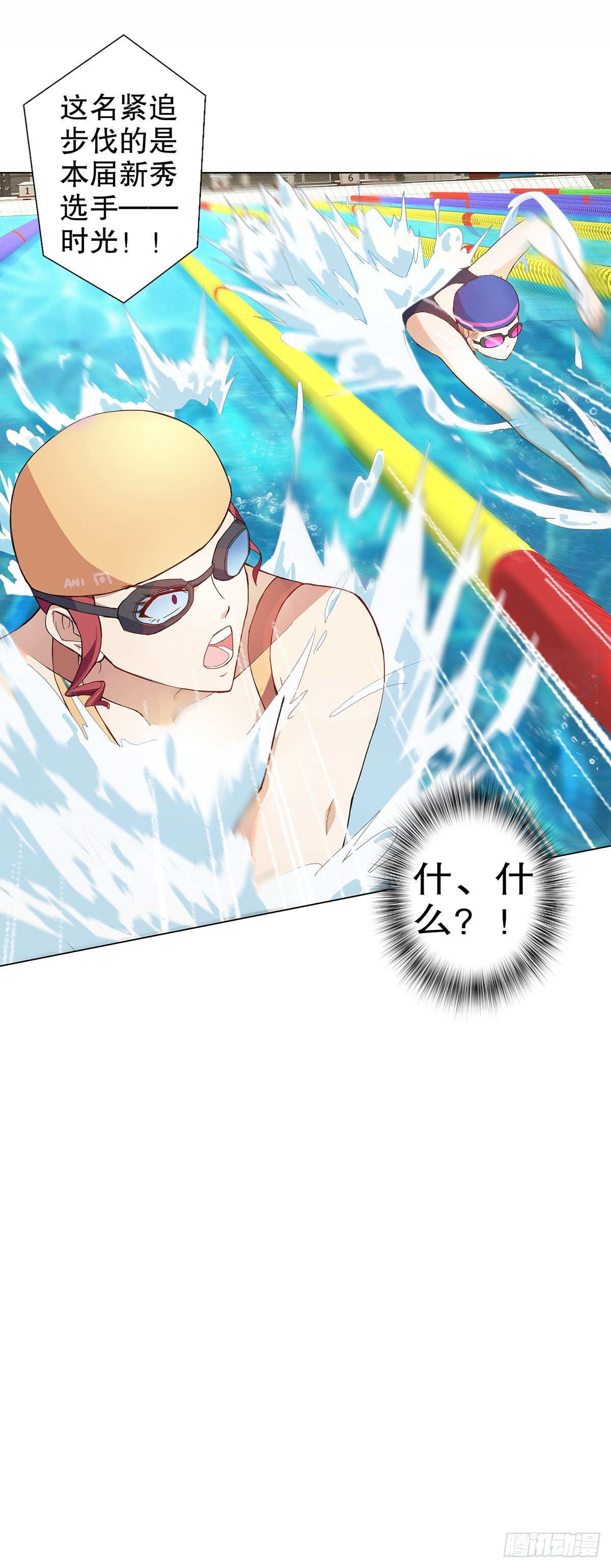 第二集-第3话