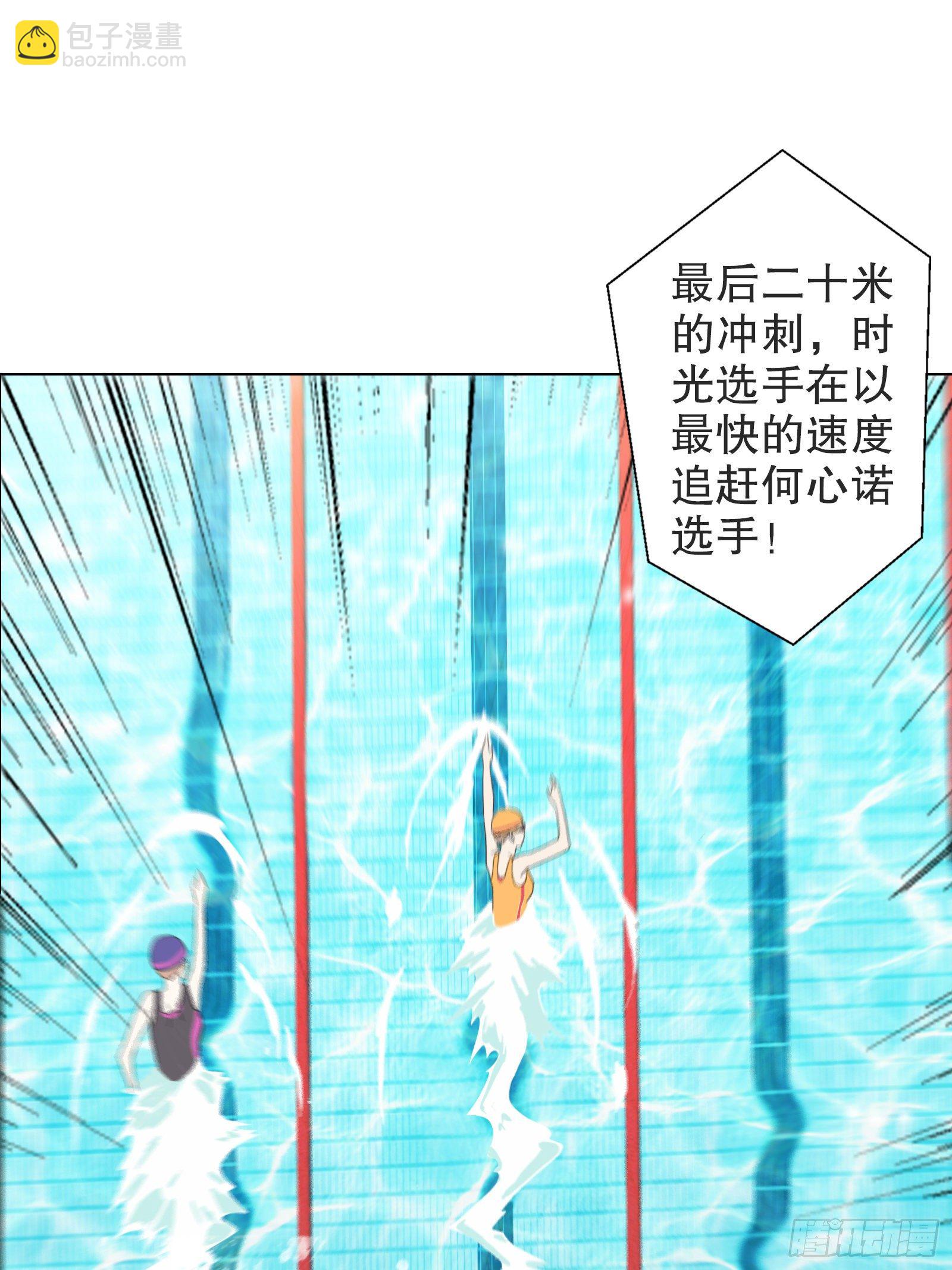 第二集-第3话