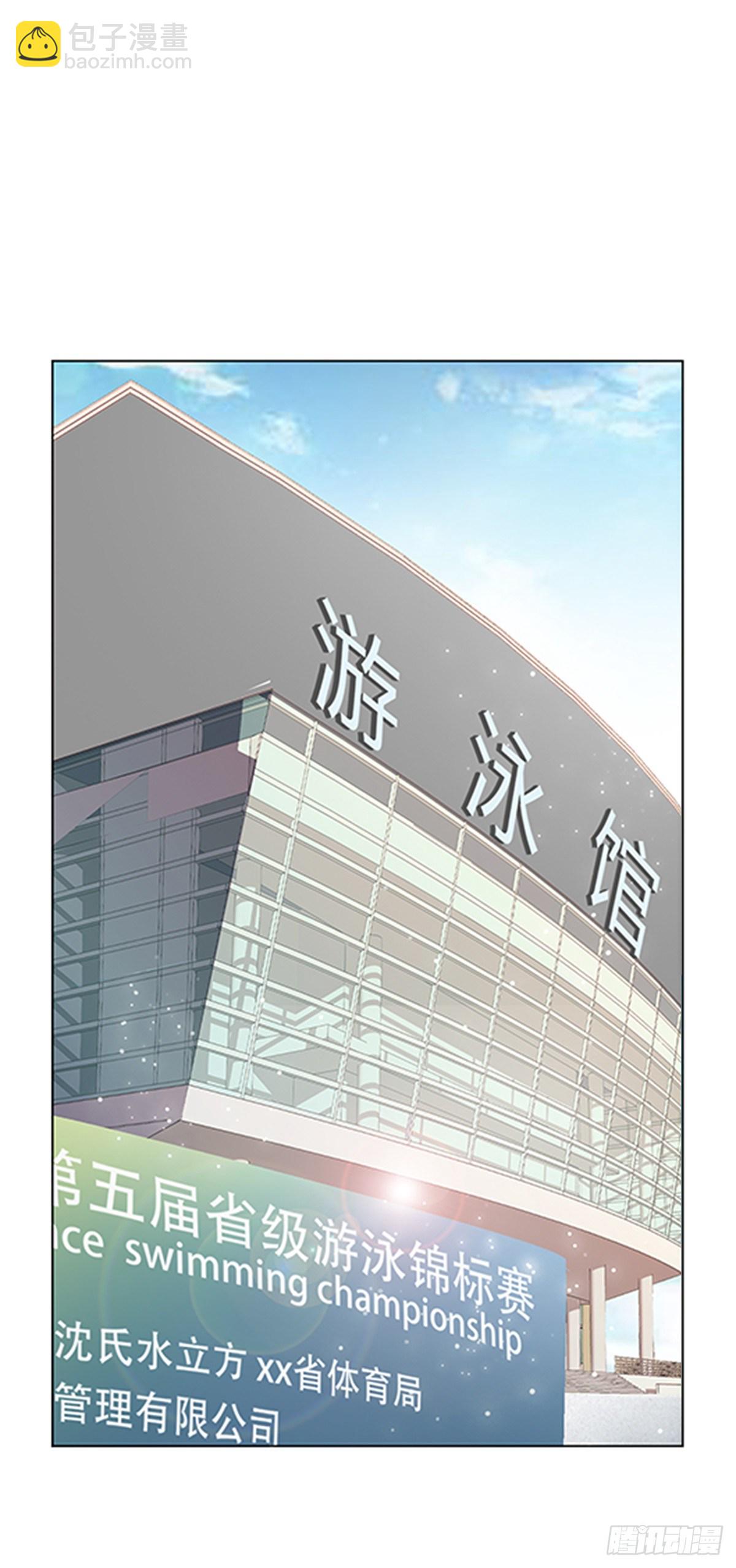 第二集-第3话
