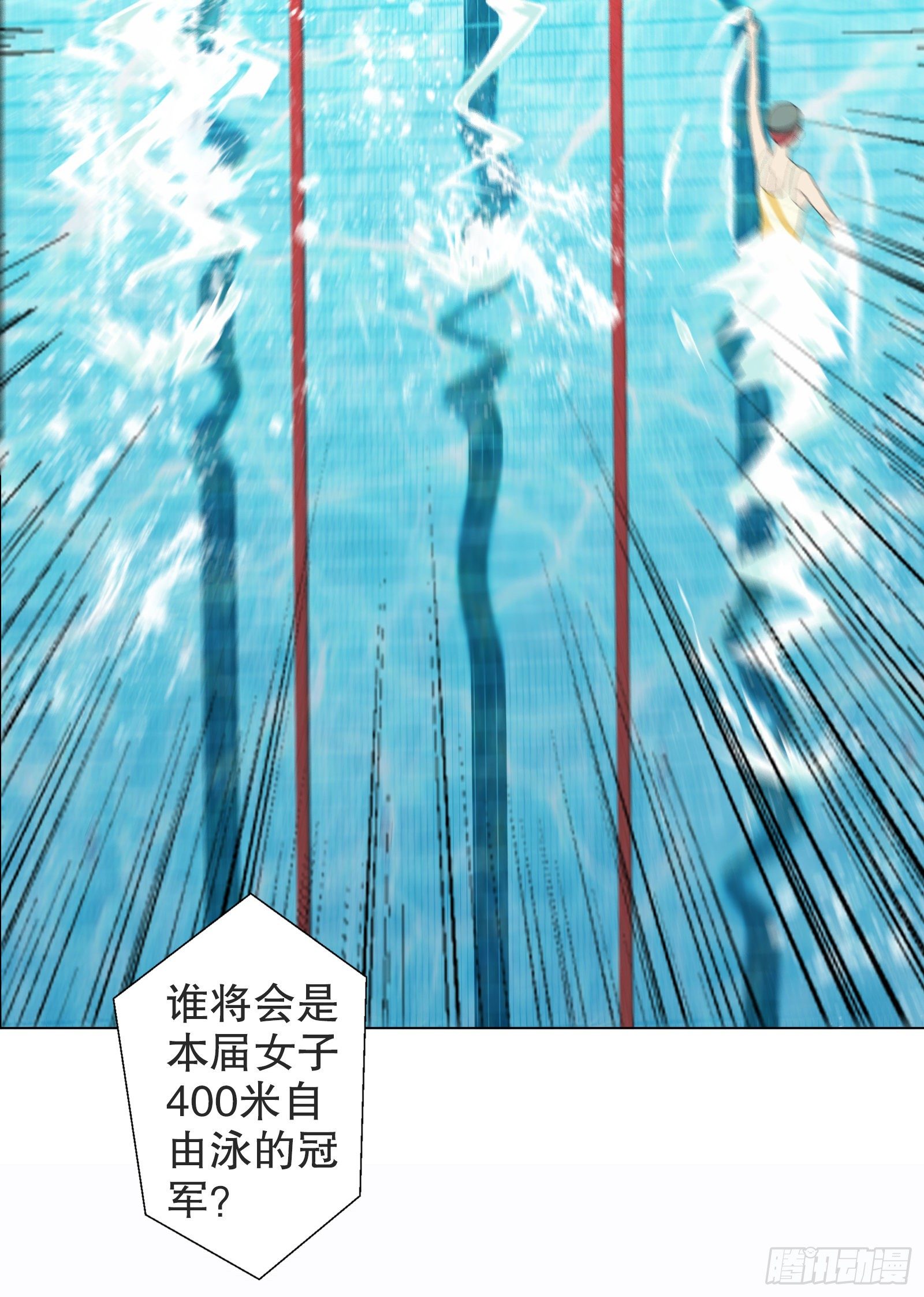 第二集-第3话