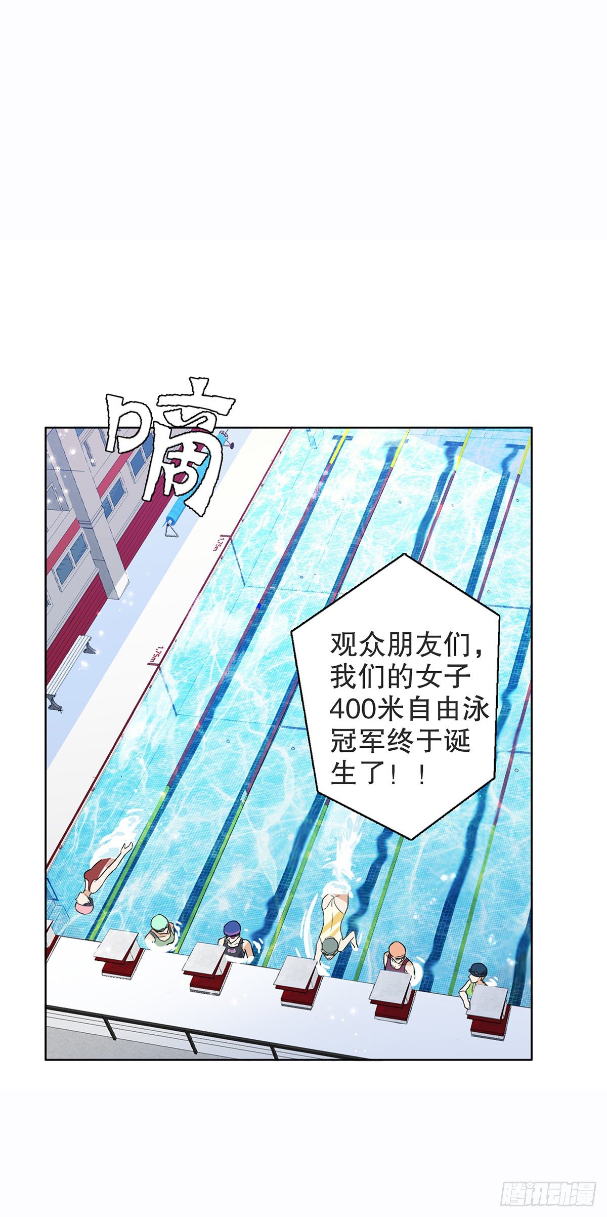 第二集-第3话