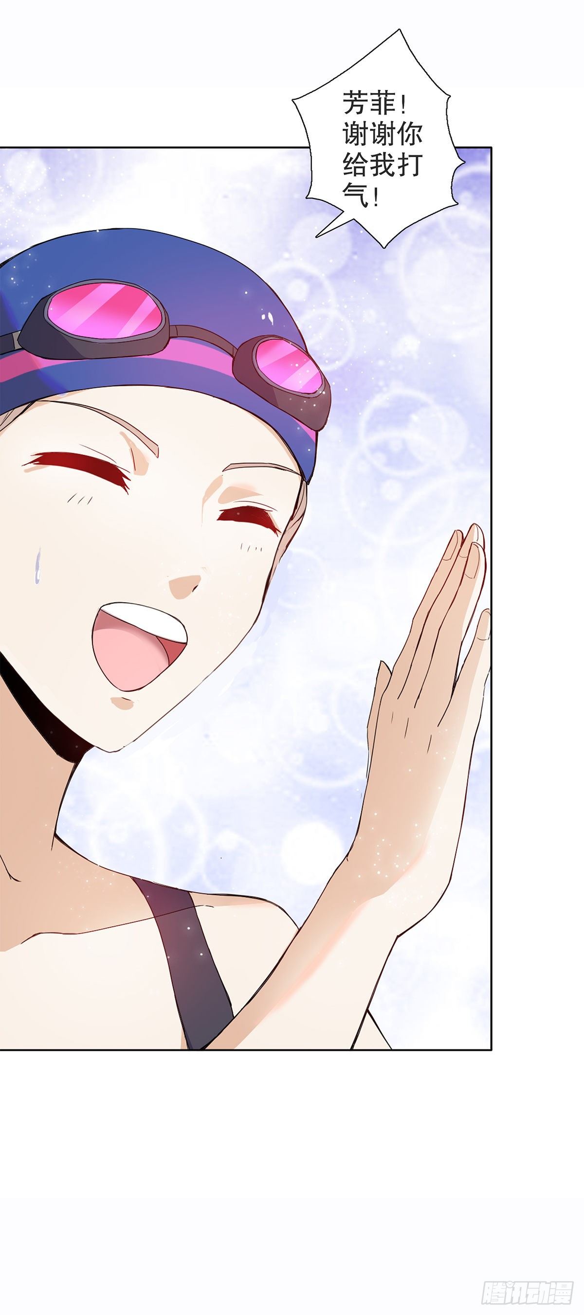 第二集-第3话