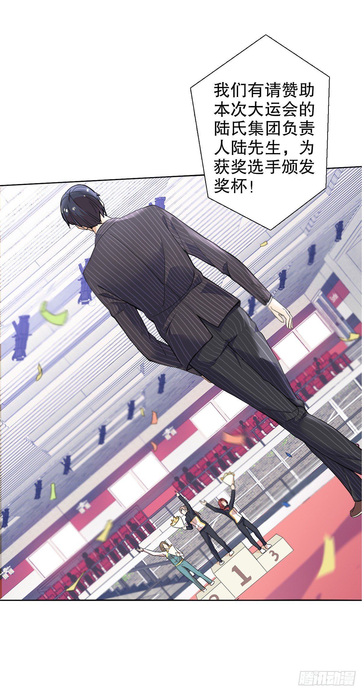 第二集-第3话