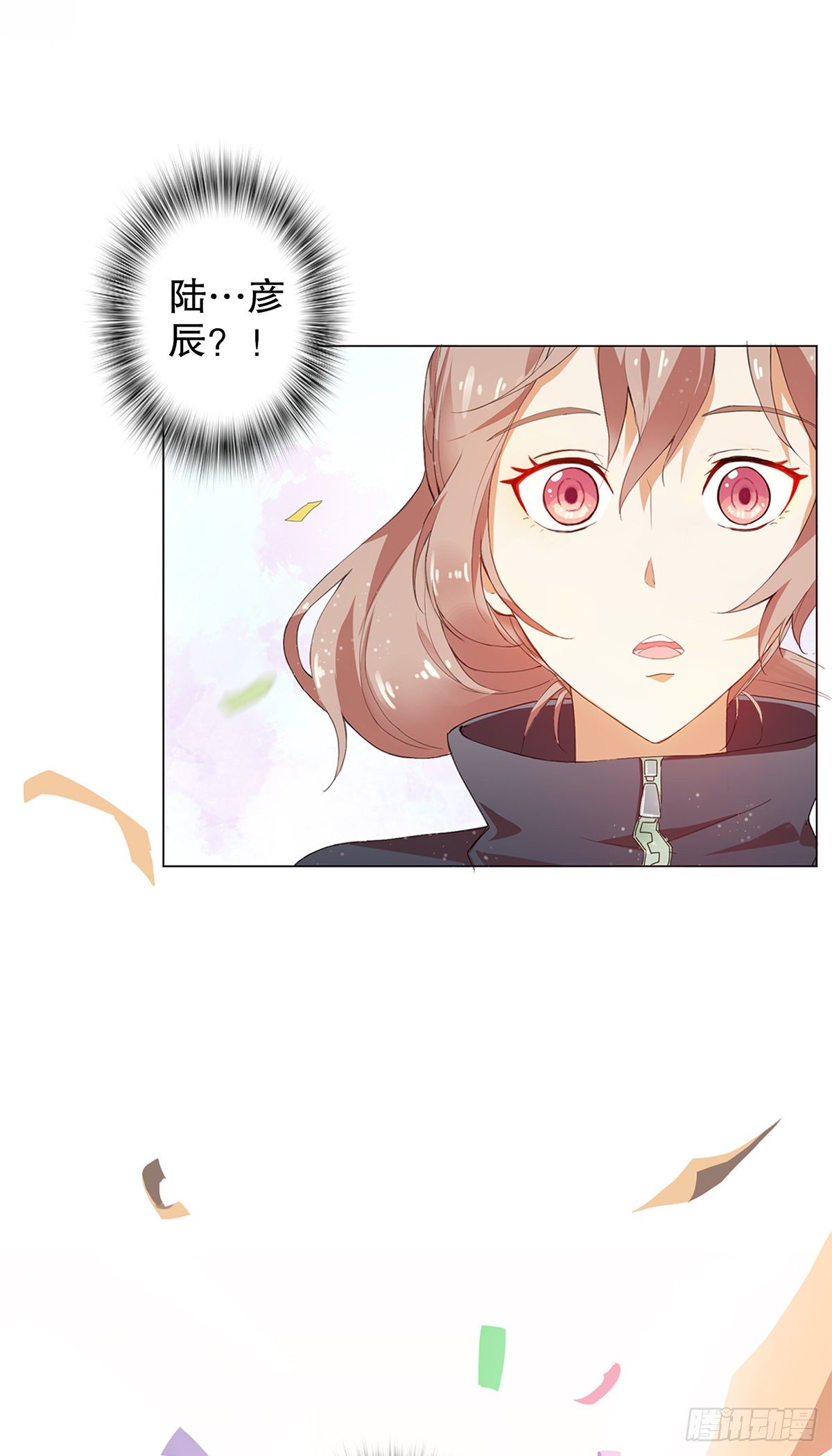 第二集-第3话