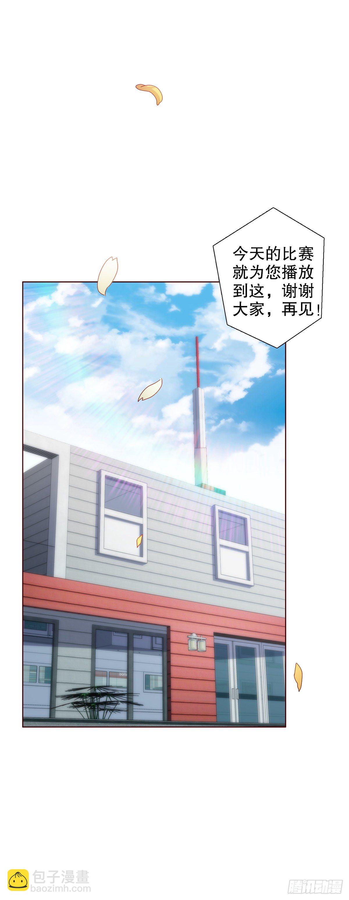 第二集-第3话