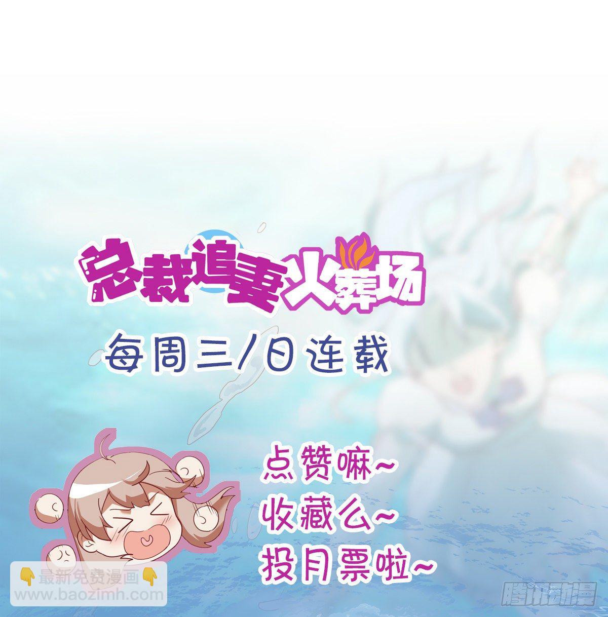 第二集-第3话