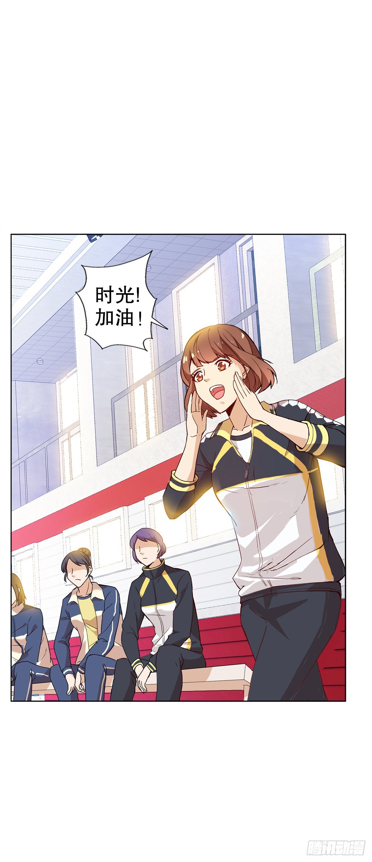 第二集-第3话