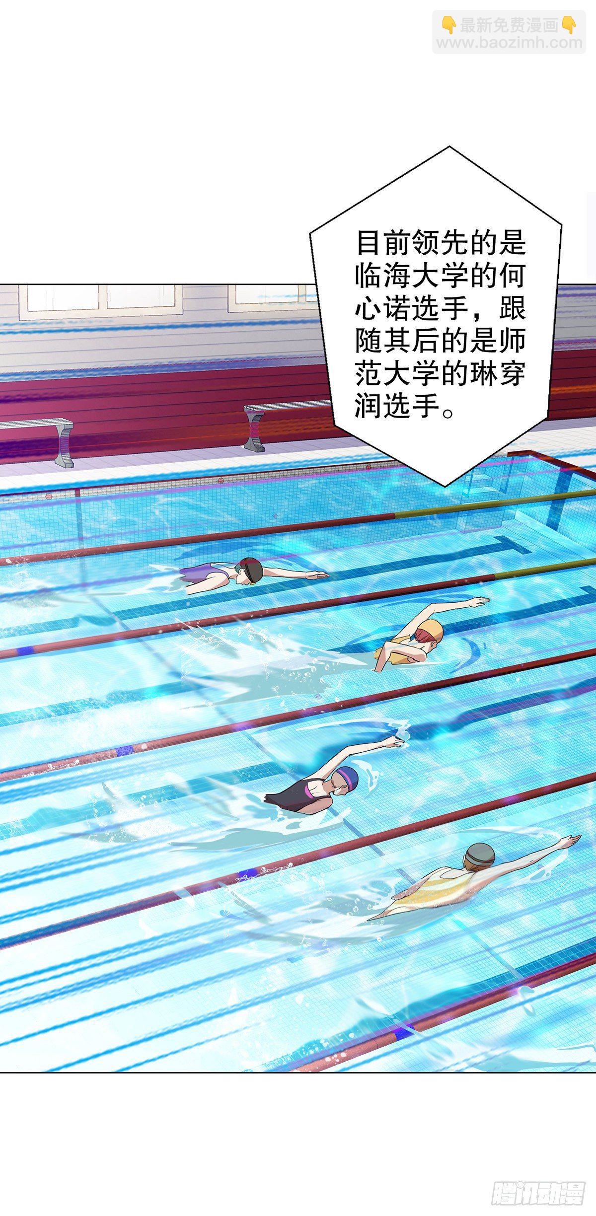 第二集-第3话
