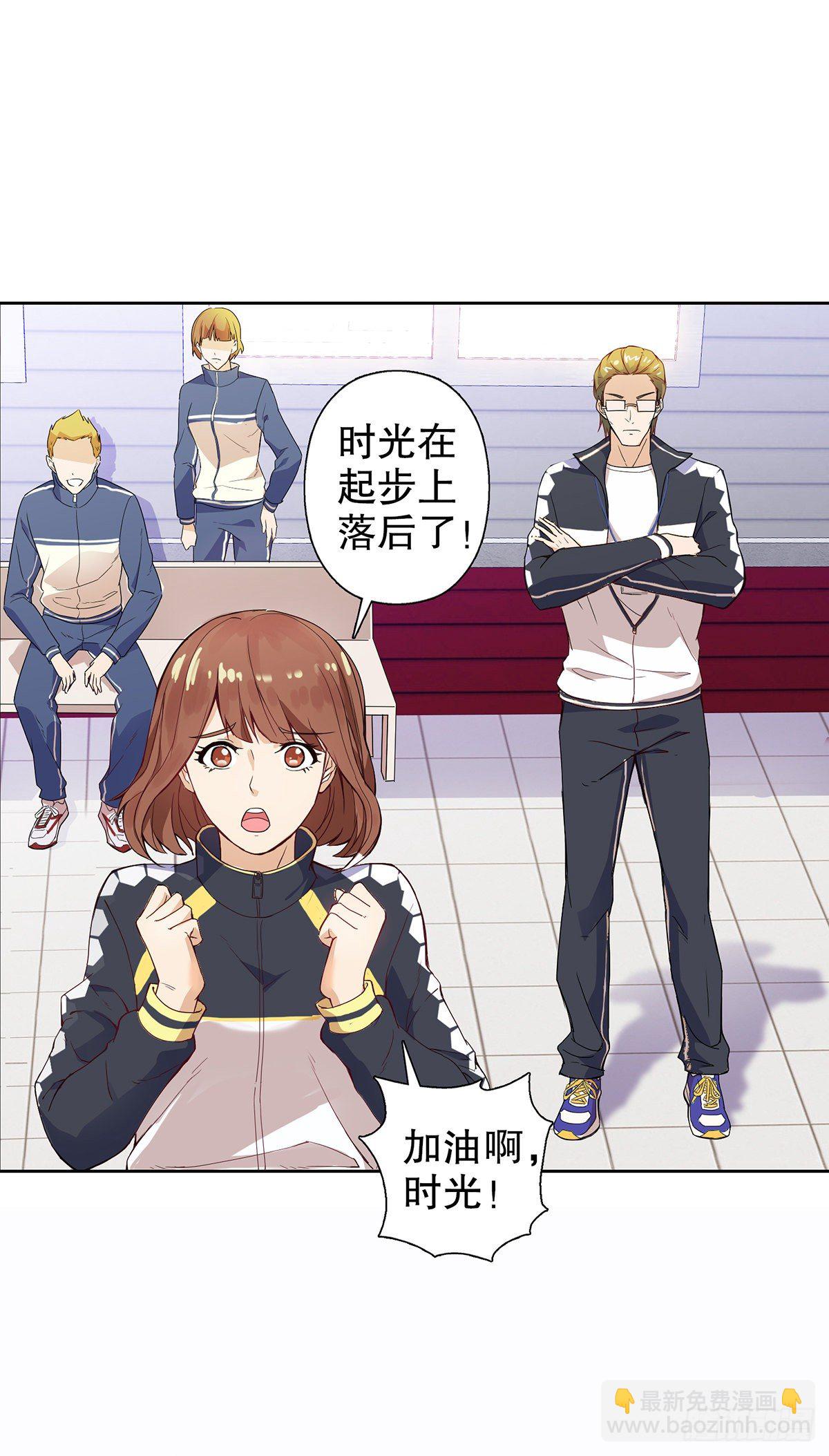第二集-第3话