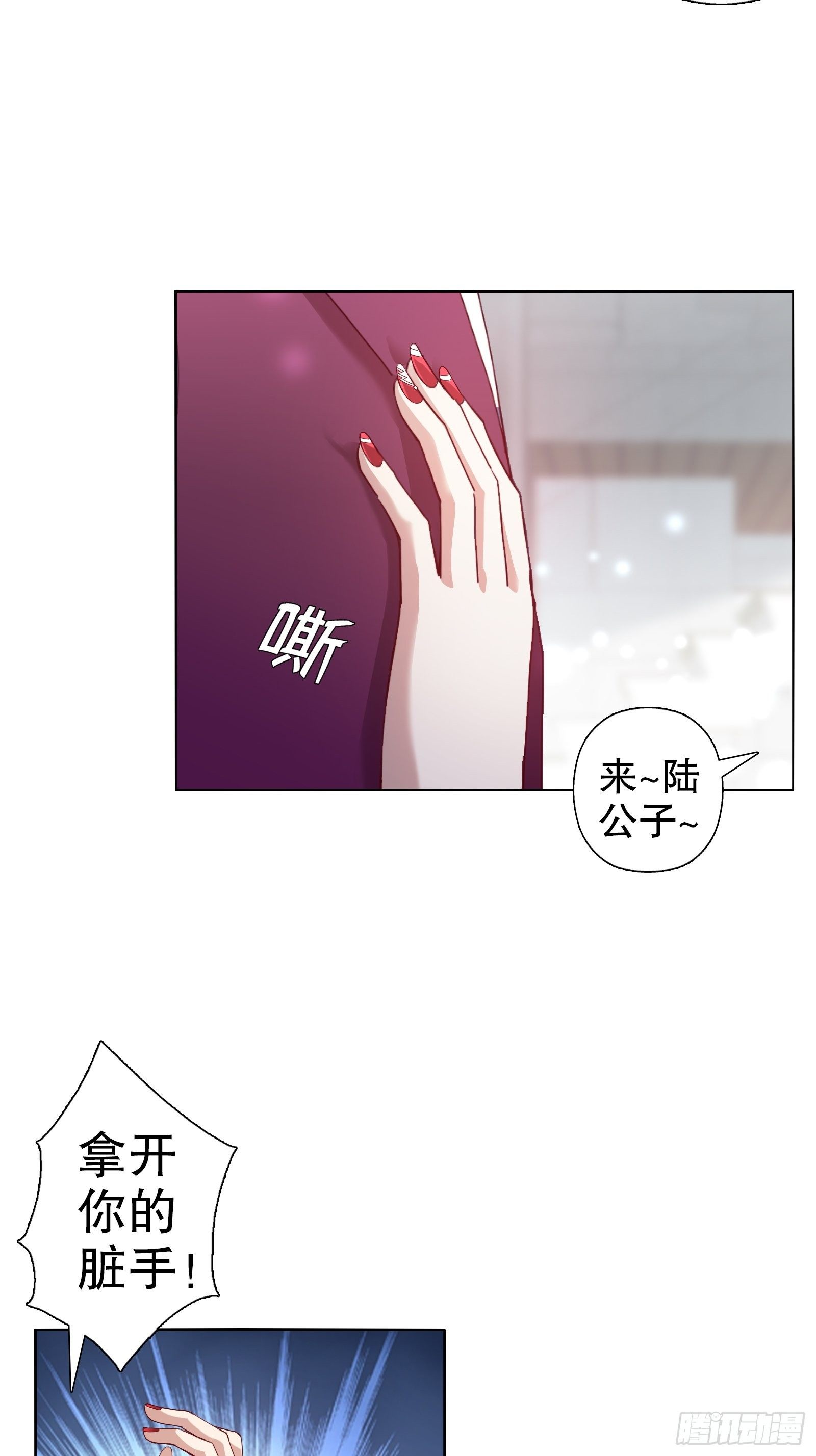 第二十集-第21话