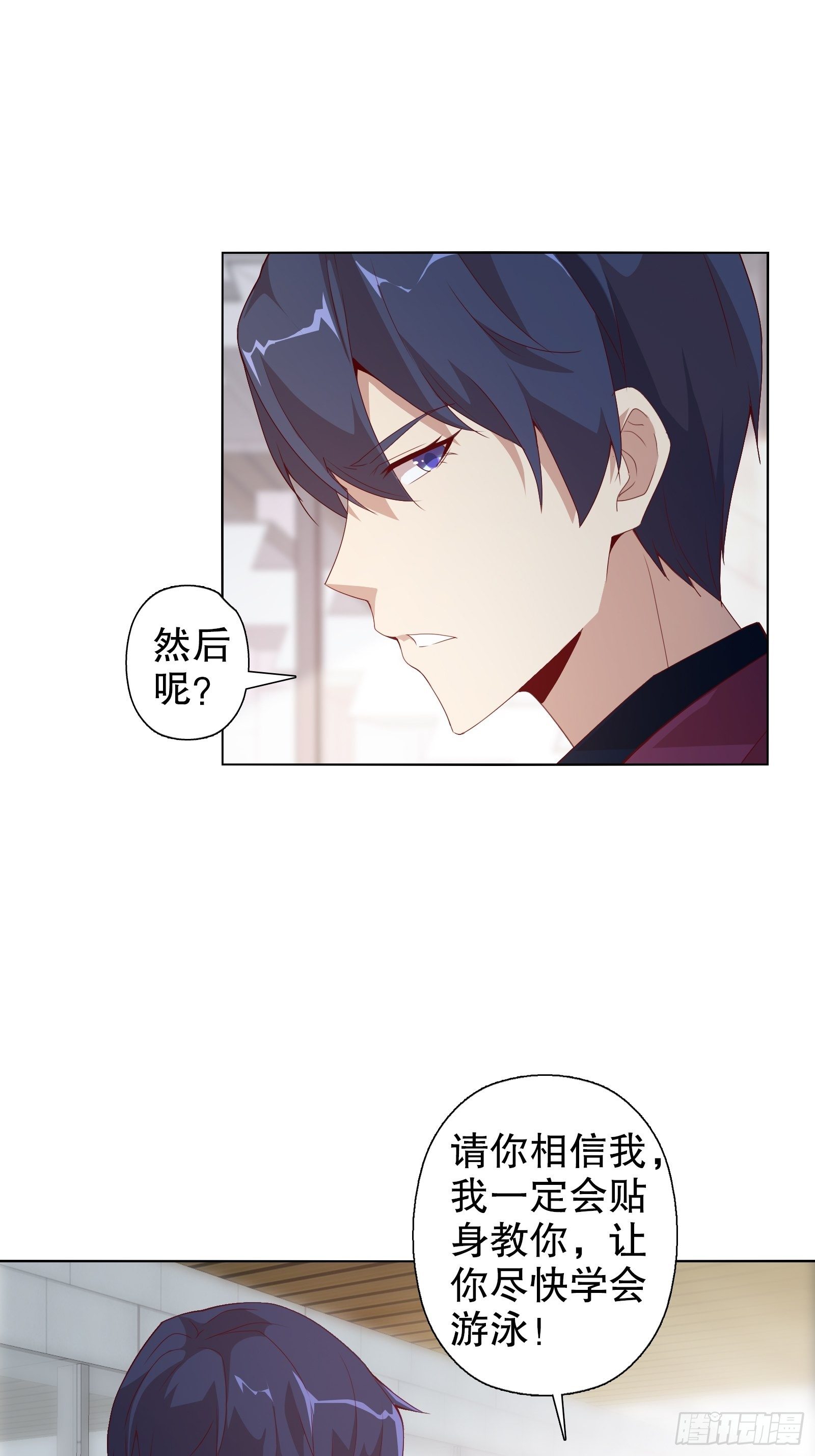 第二十集-第21话