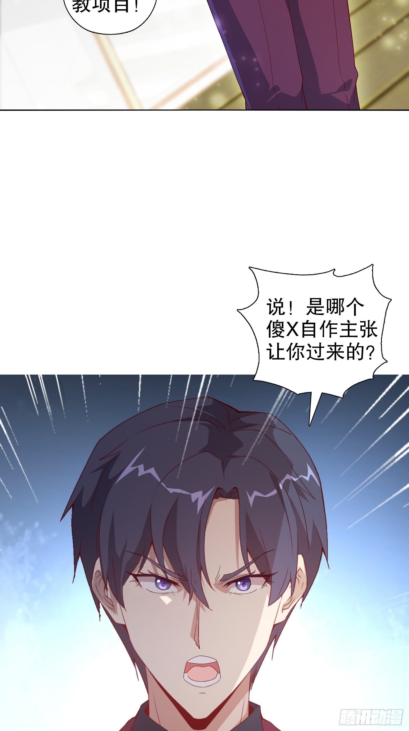 第二十集-第21话