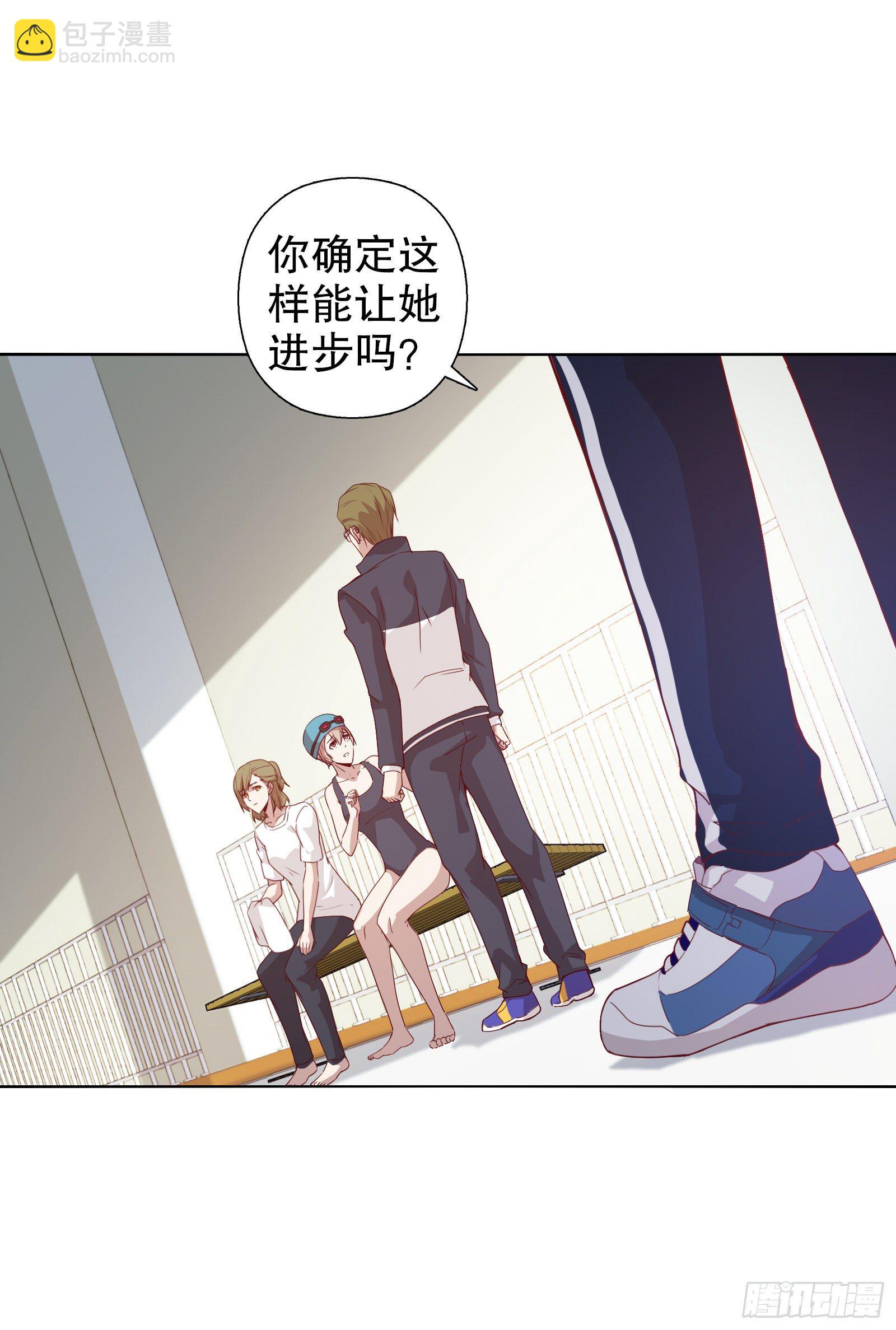 第二十集-第21话