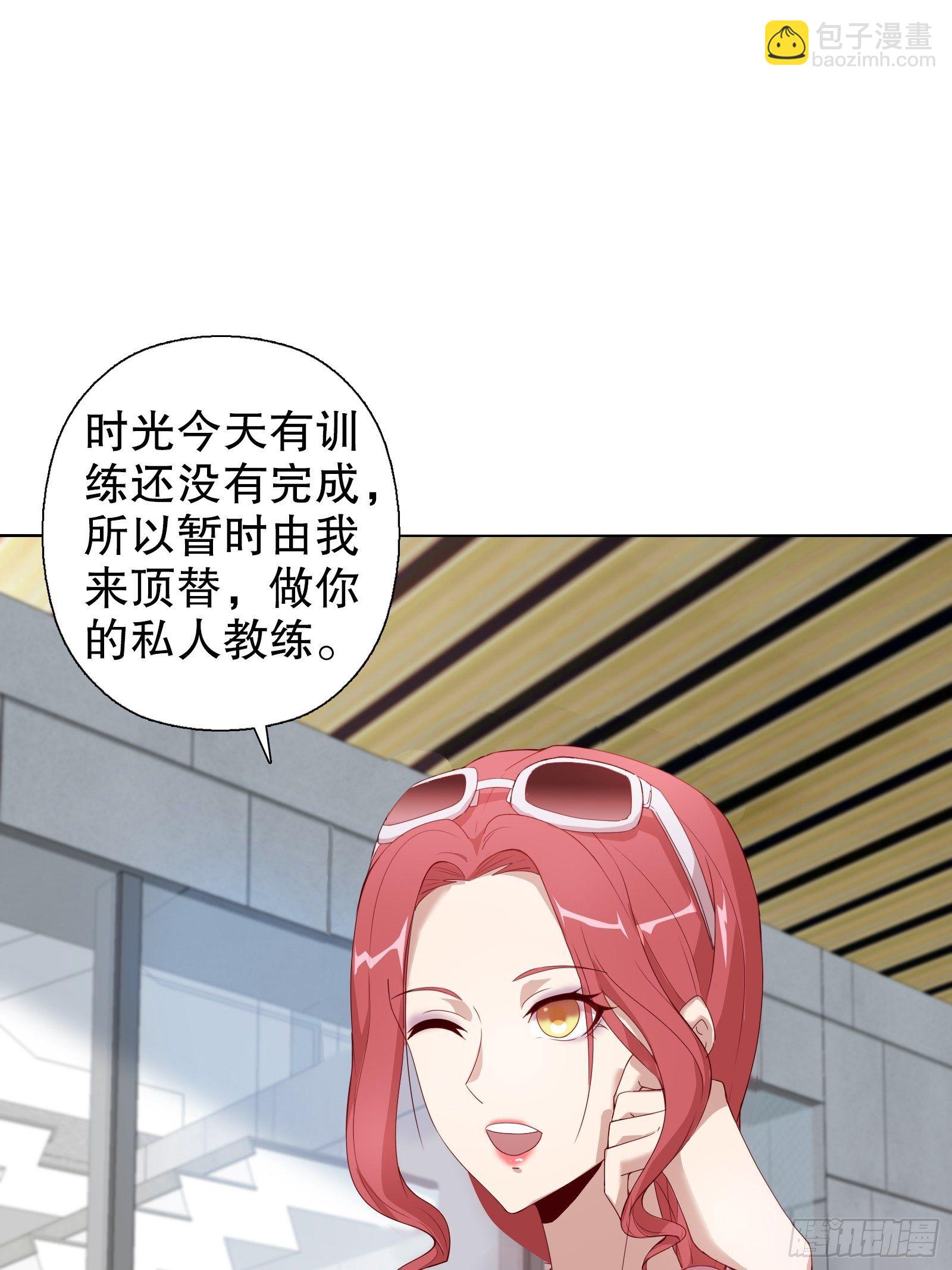 第二十集-第21话