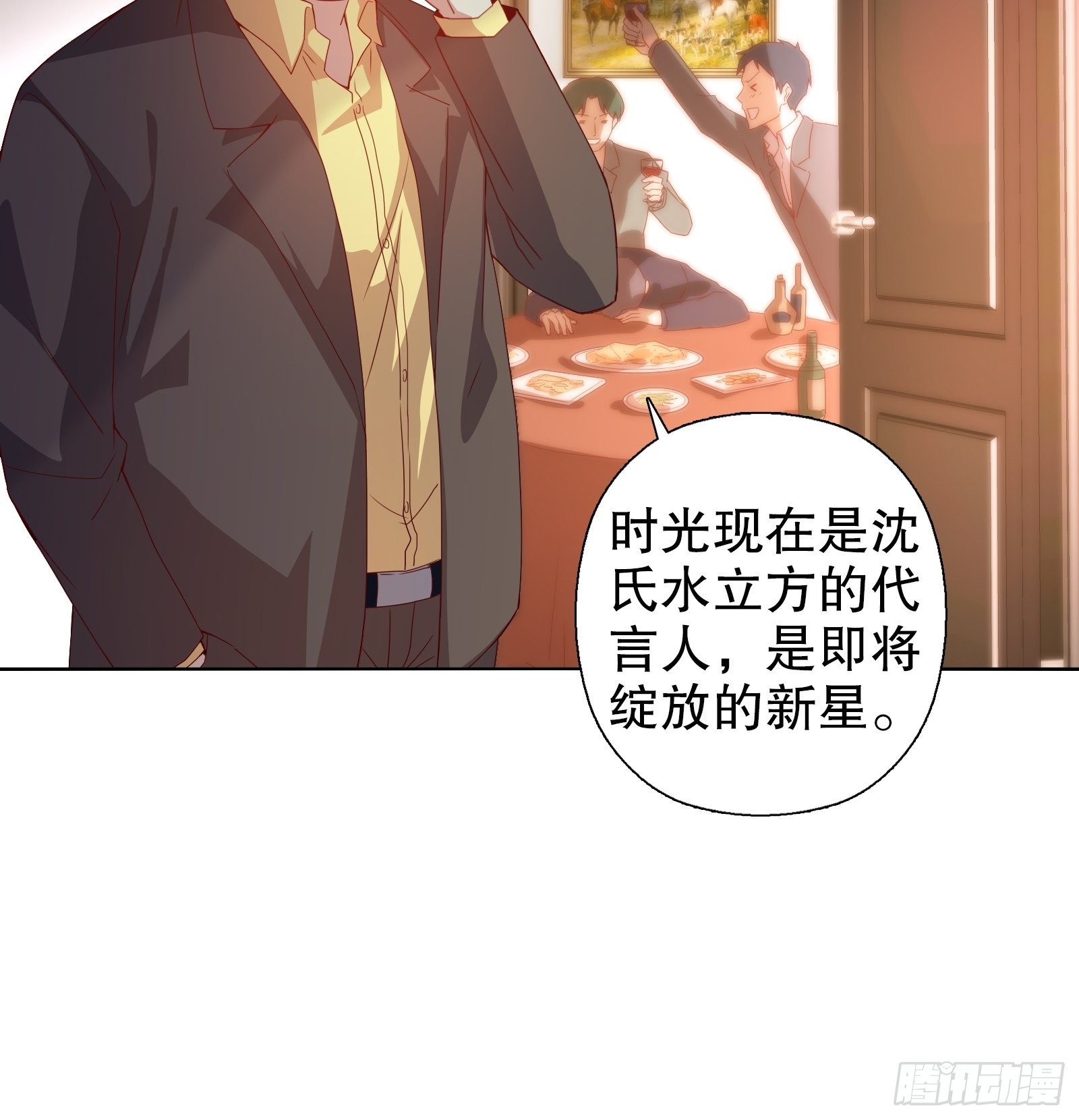 第二十二集-第23话