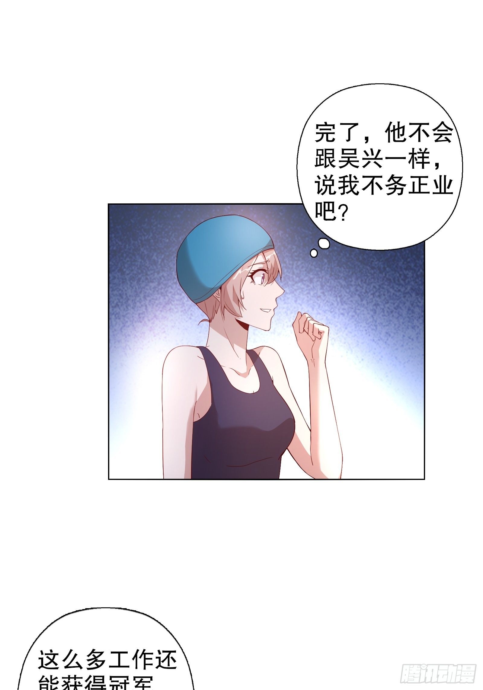 第二十二集-第23话